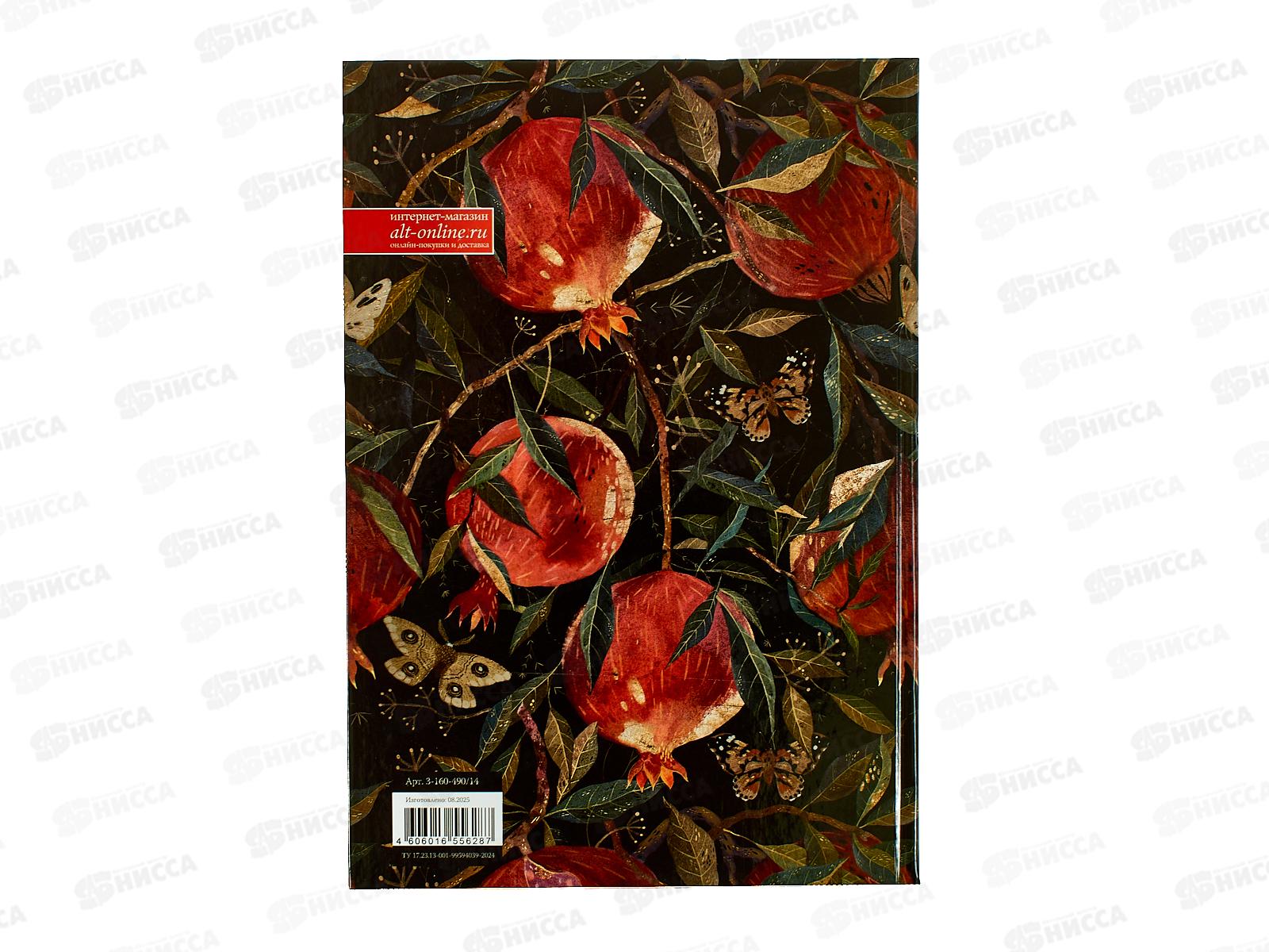 Блокнот-престиж АЛЬТ 80л А6 Flora Ирисы 3-80-005/46