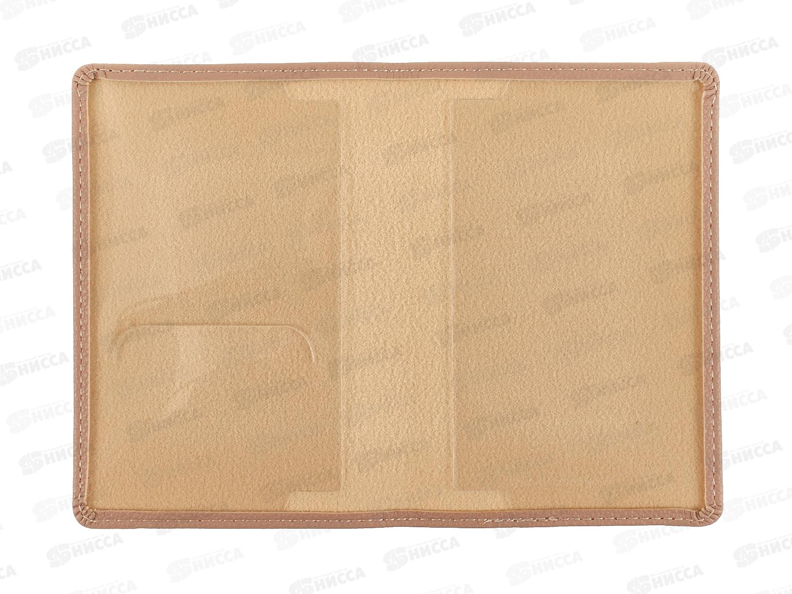 Обложка д/паспорта  B.V. пыльная роза 3-619/08*12