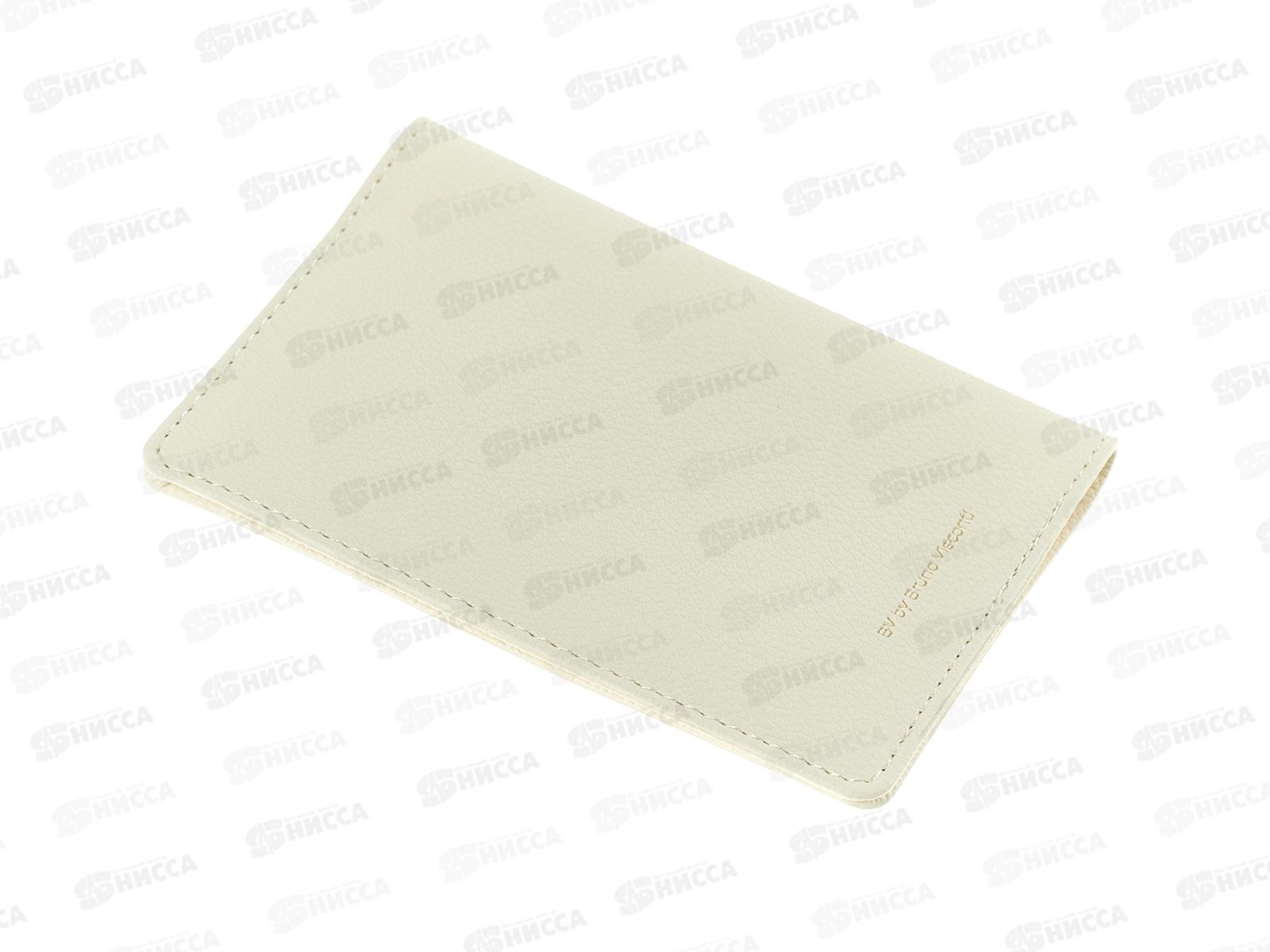 Обложка д/паспорта  B.V. белая 3-619/10*12