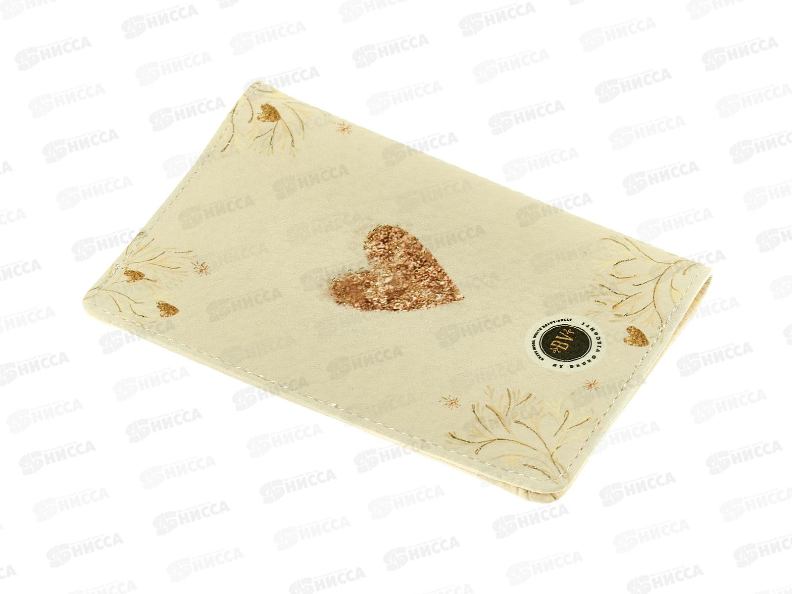 Обложка д/паспорта  B.V. Love me Котики приносят счасте  3-620/09*12