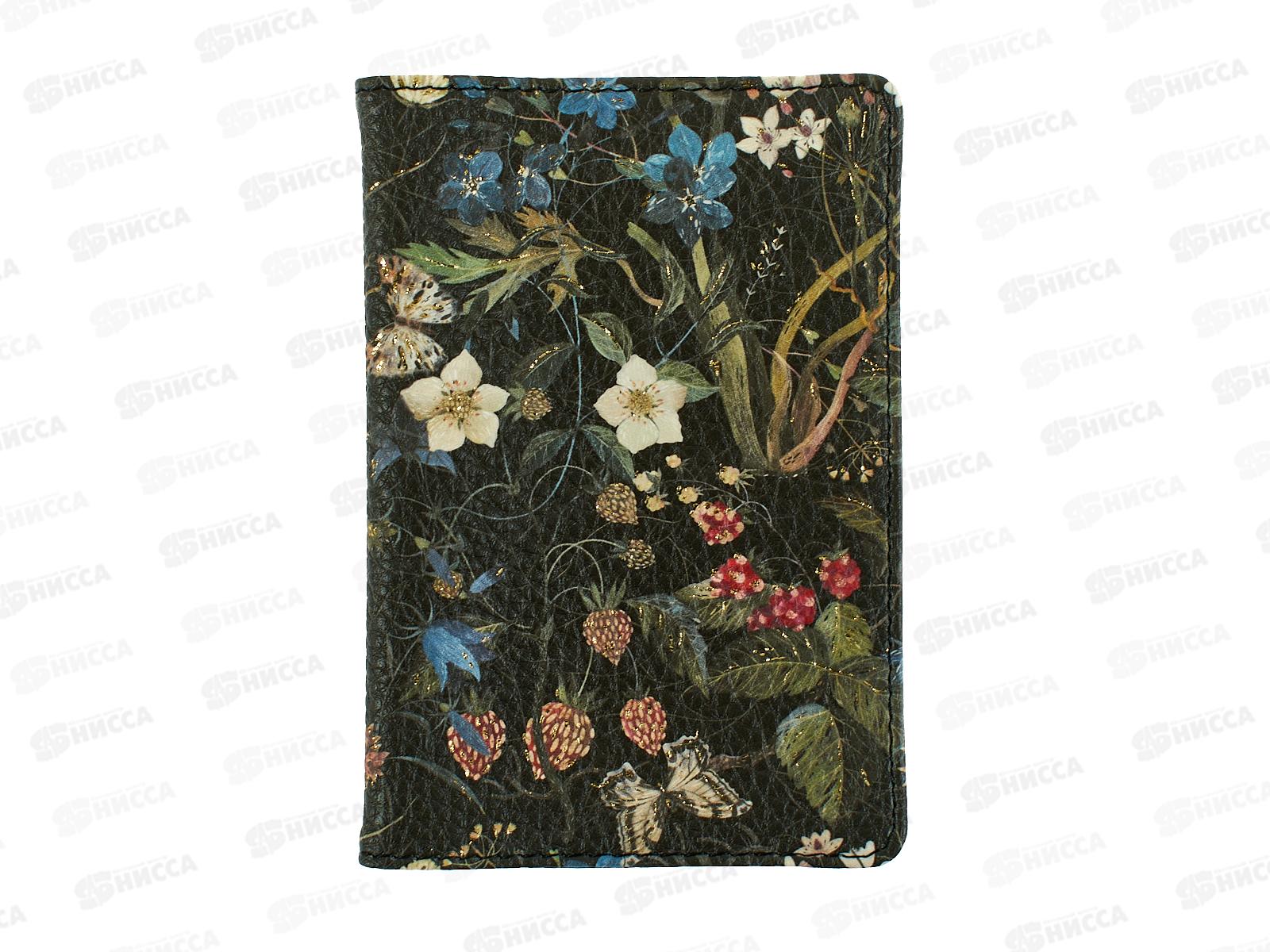 Обложка д/паспорта  B.V. Flora Лесные ягоды 3-620/06*12