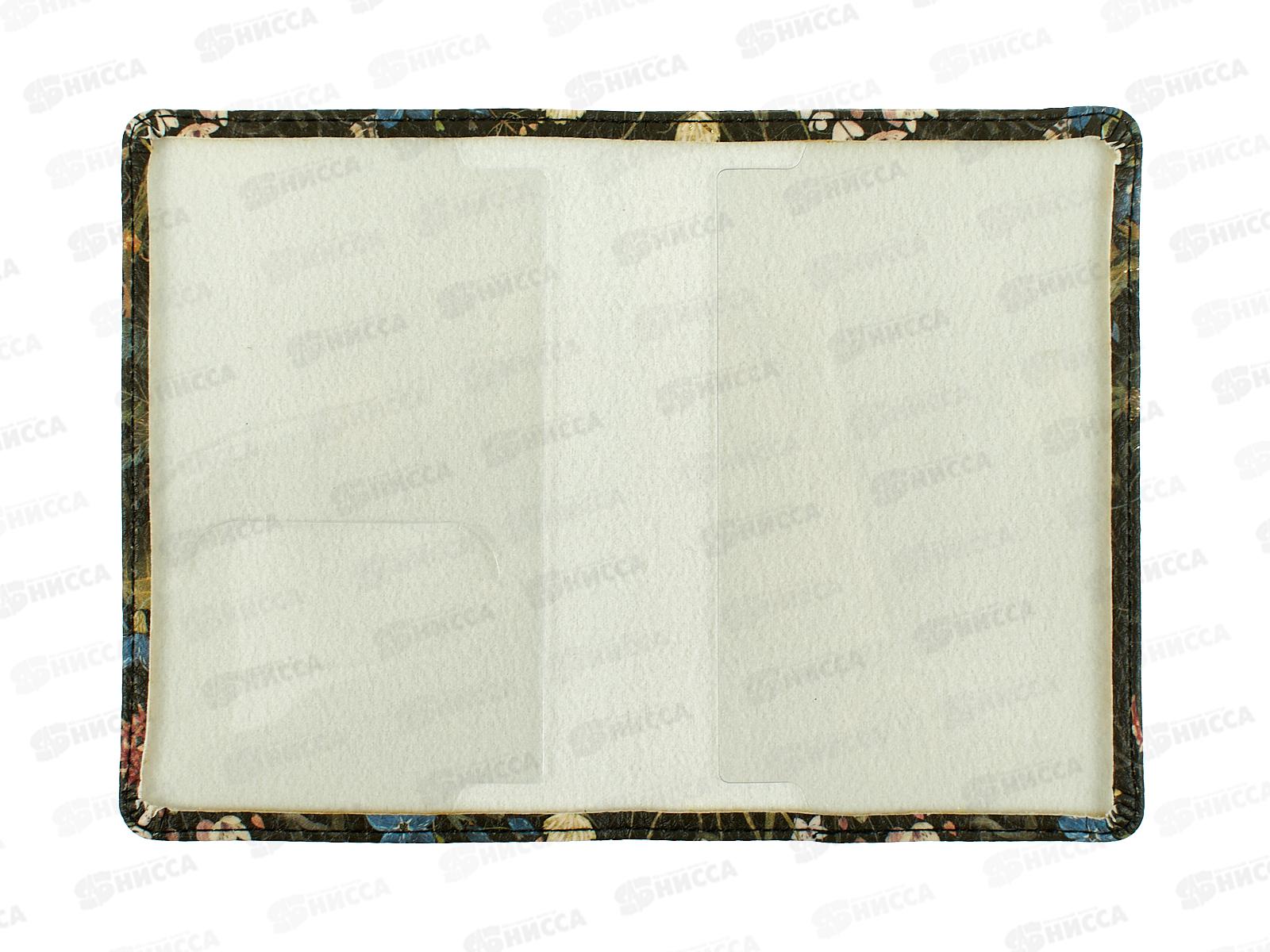 Обложка д/паспорта  B.V. Flora Лесные ягоды 3-620/06*12