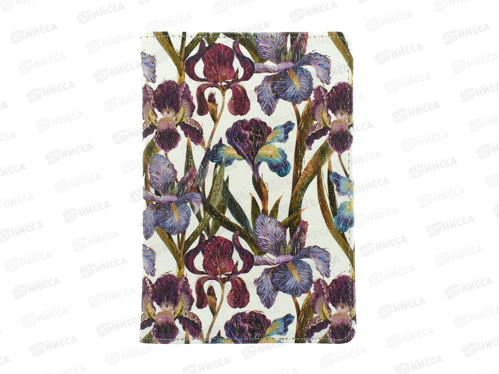 Обложка д/паспорта  B.V. Flora Ирисы 3-620/04*12