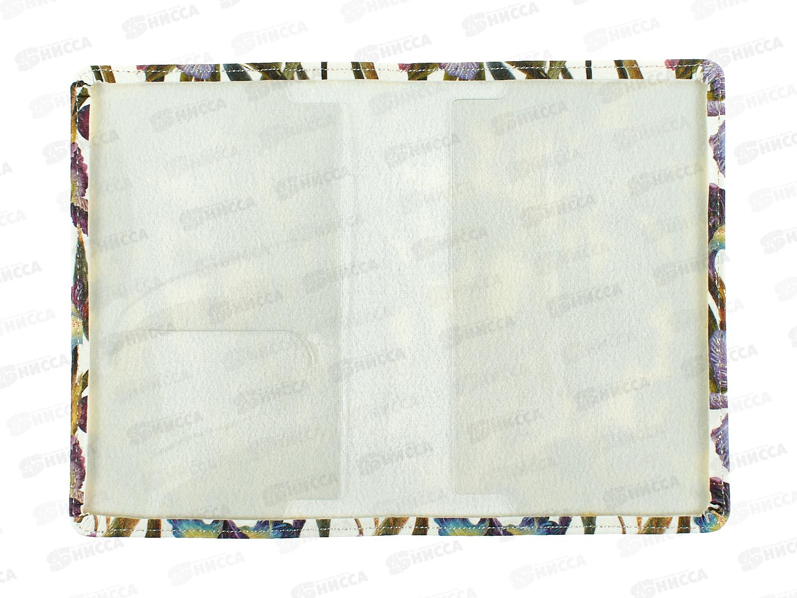 Обложка д/паспорта  B.V. Flora Ирисы 3-620/04*12