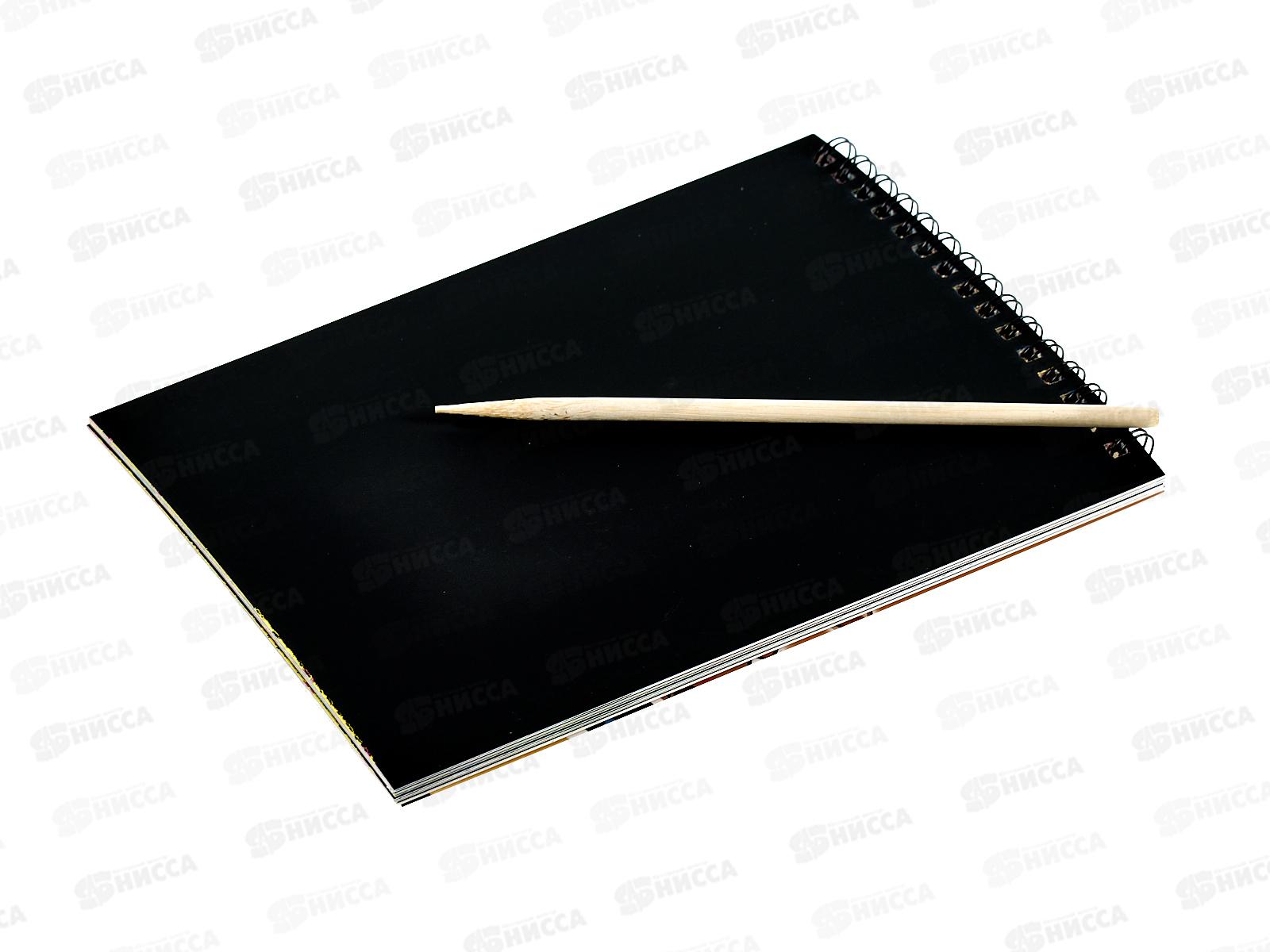 Гравюра в книге 20*14см. 10л. с контуром, Капибара М-20688 *32