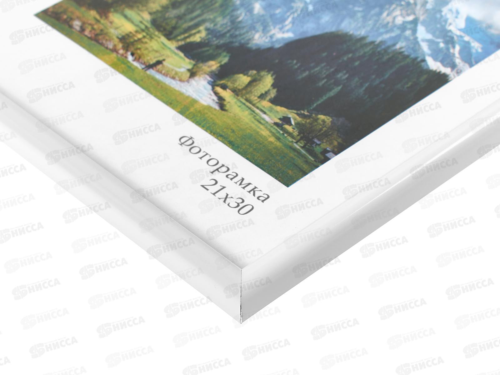 Фоторамка пл. 21*30 Радуга,белый*25