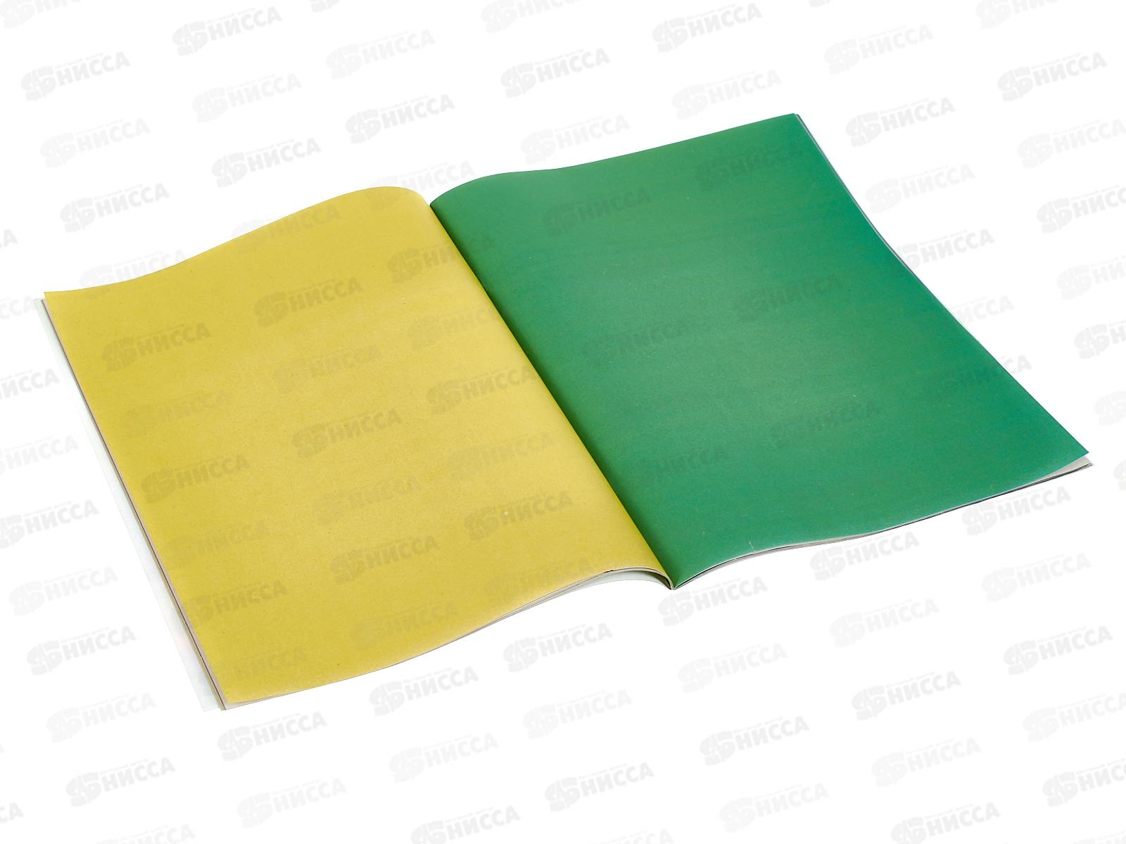 Цветная бум. 16л 8цв MAZARI ,офс.,одност.,200*275мм 45г/м2 M-17401 *50