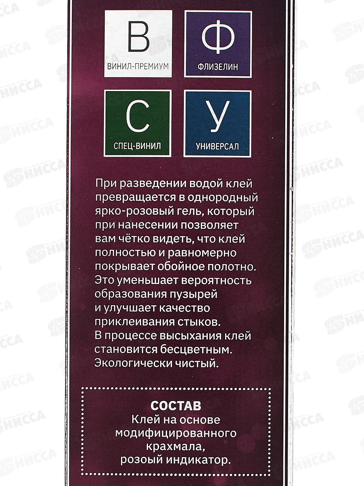 Клей ECOLUX ВИНИЛ-Премиум 300гр.*12