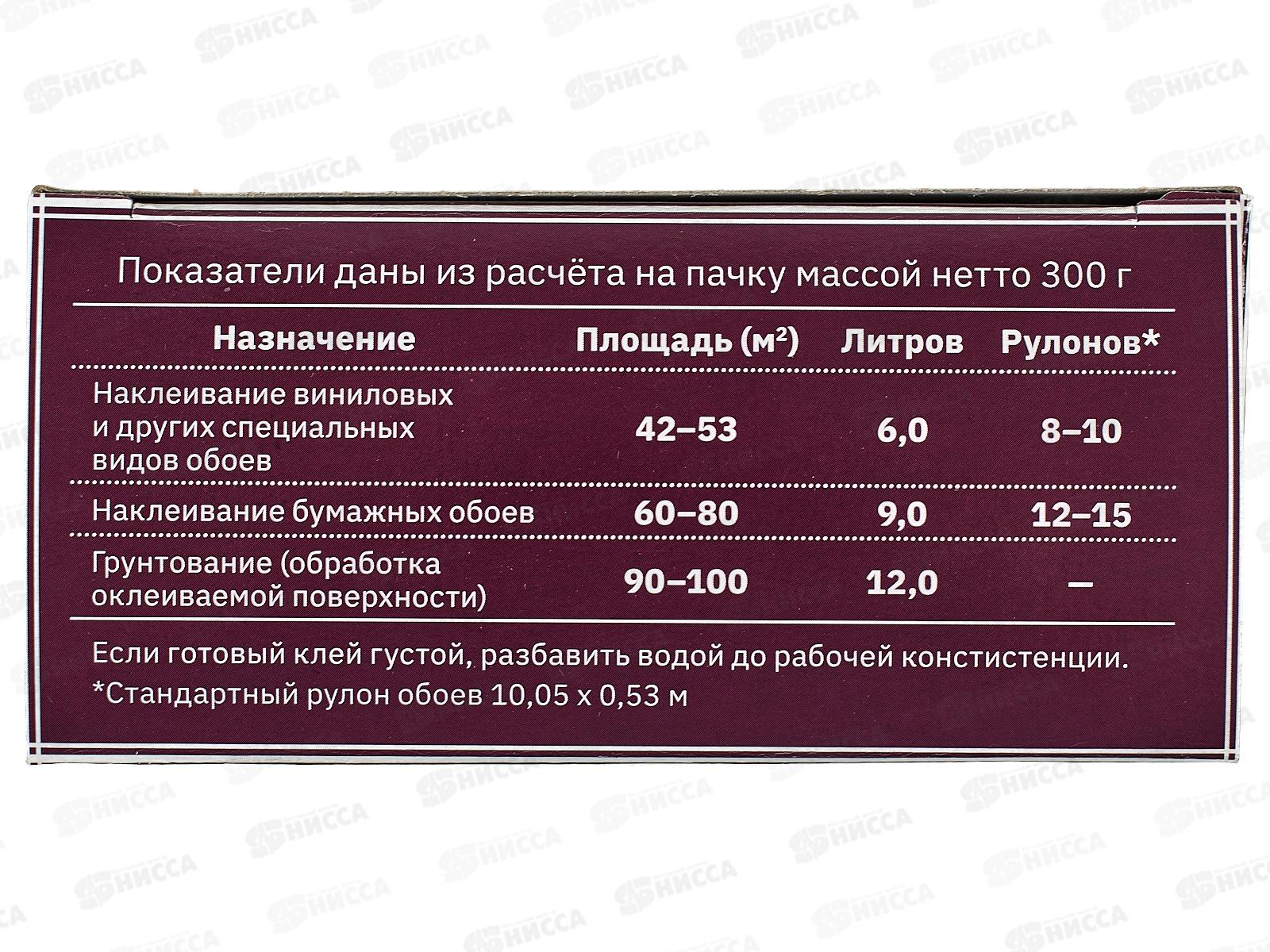 Клей ECOLUX ВИНИЛ-Премиум 300гр.*12