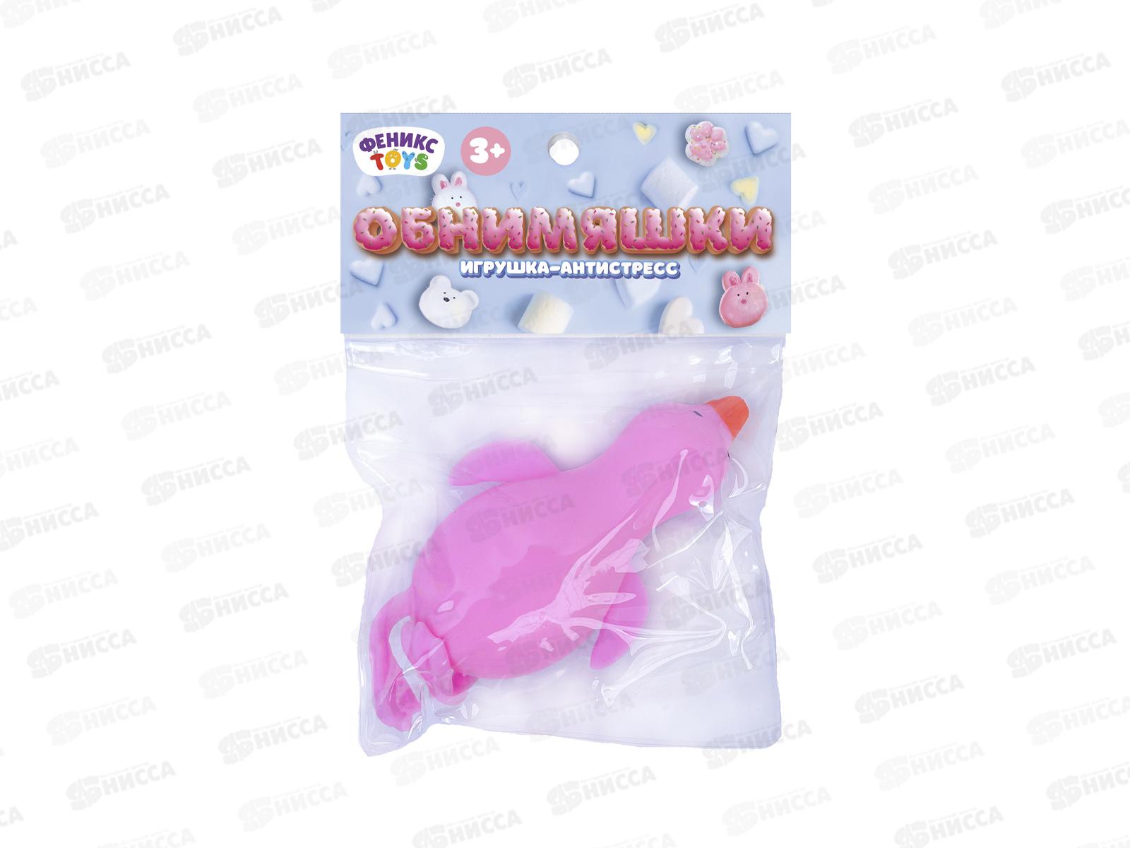 Антистресс-мялка &quotОбнимяшки. Гусь&quot 1003337  *12