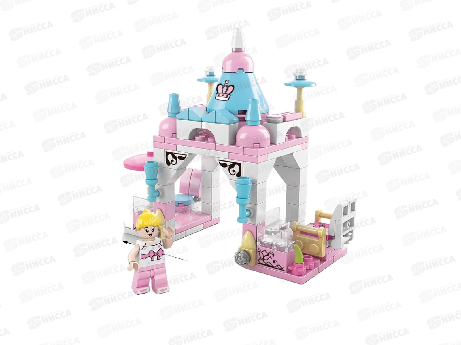 Конструктор &quotСадовый домик&quot 131 деталь, 1002821