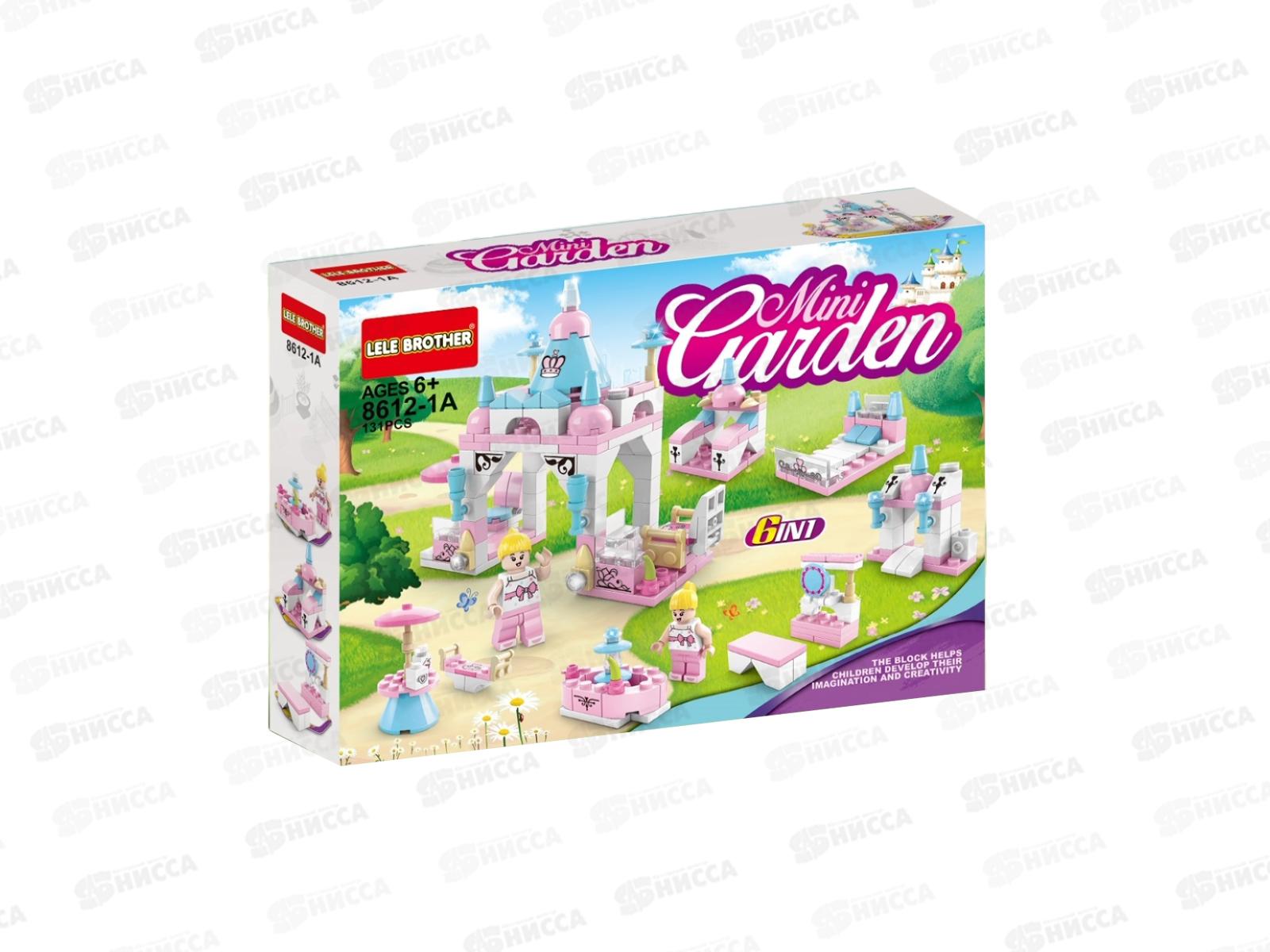 Конструктор &quotСадовый домик&quot 131 деталь, 1002821