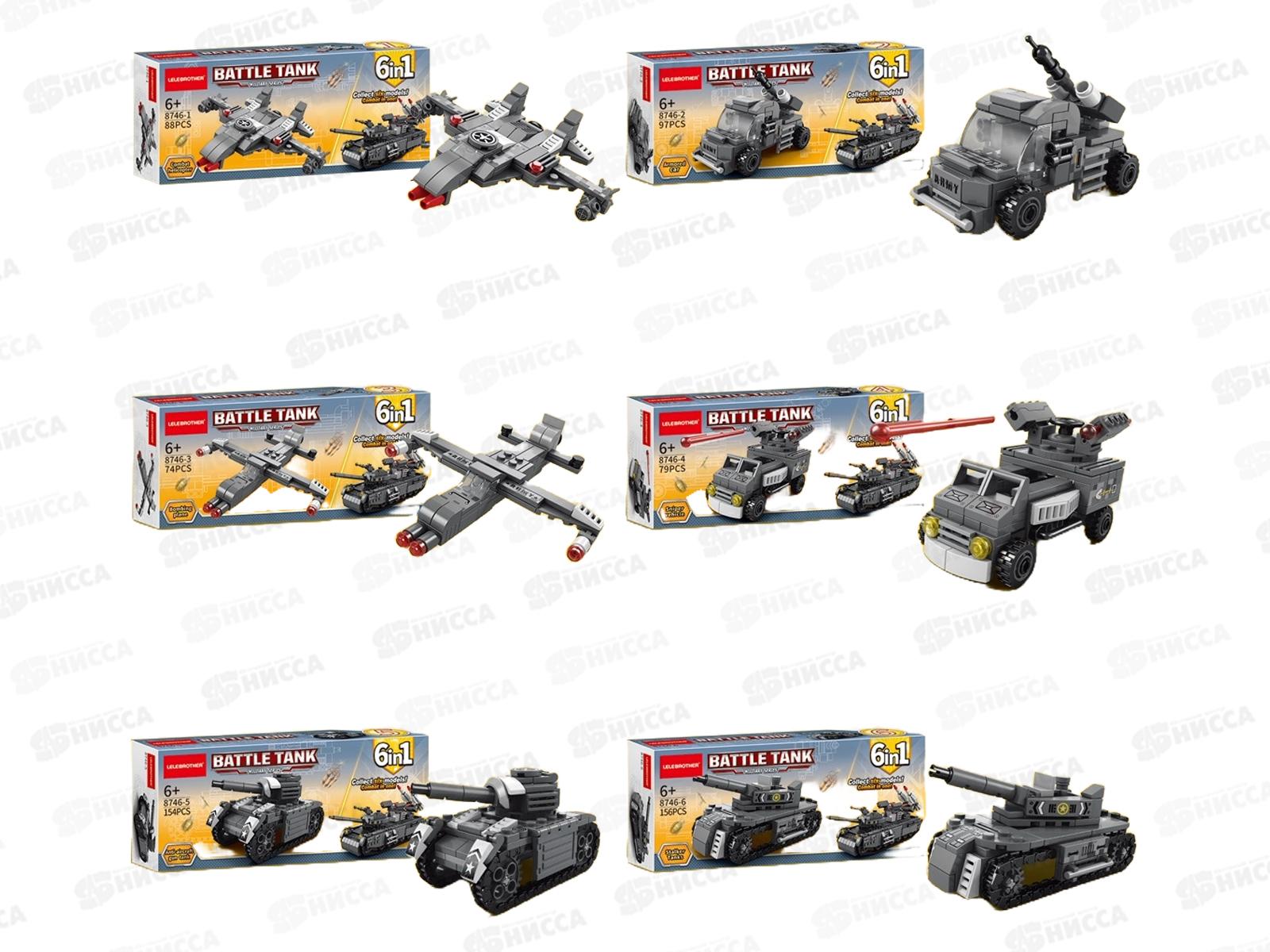 Конструктор &quotСпецназ&quot от 74 до 154 деталей, 1002830  *6