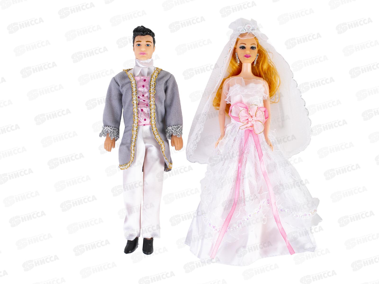 Набор &quotМолодожены&quot 2шт, 1000045