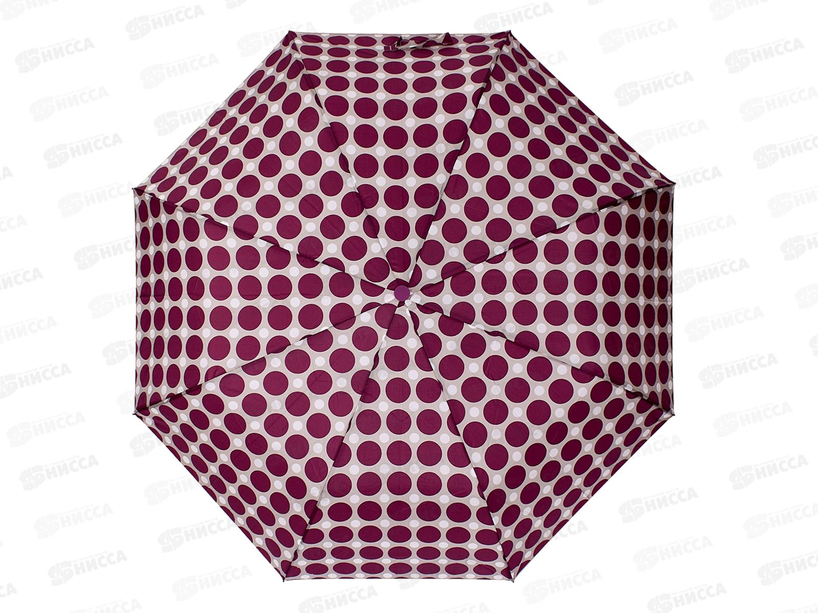 Зонт полуавтомат женский  (065536) *60  Ж