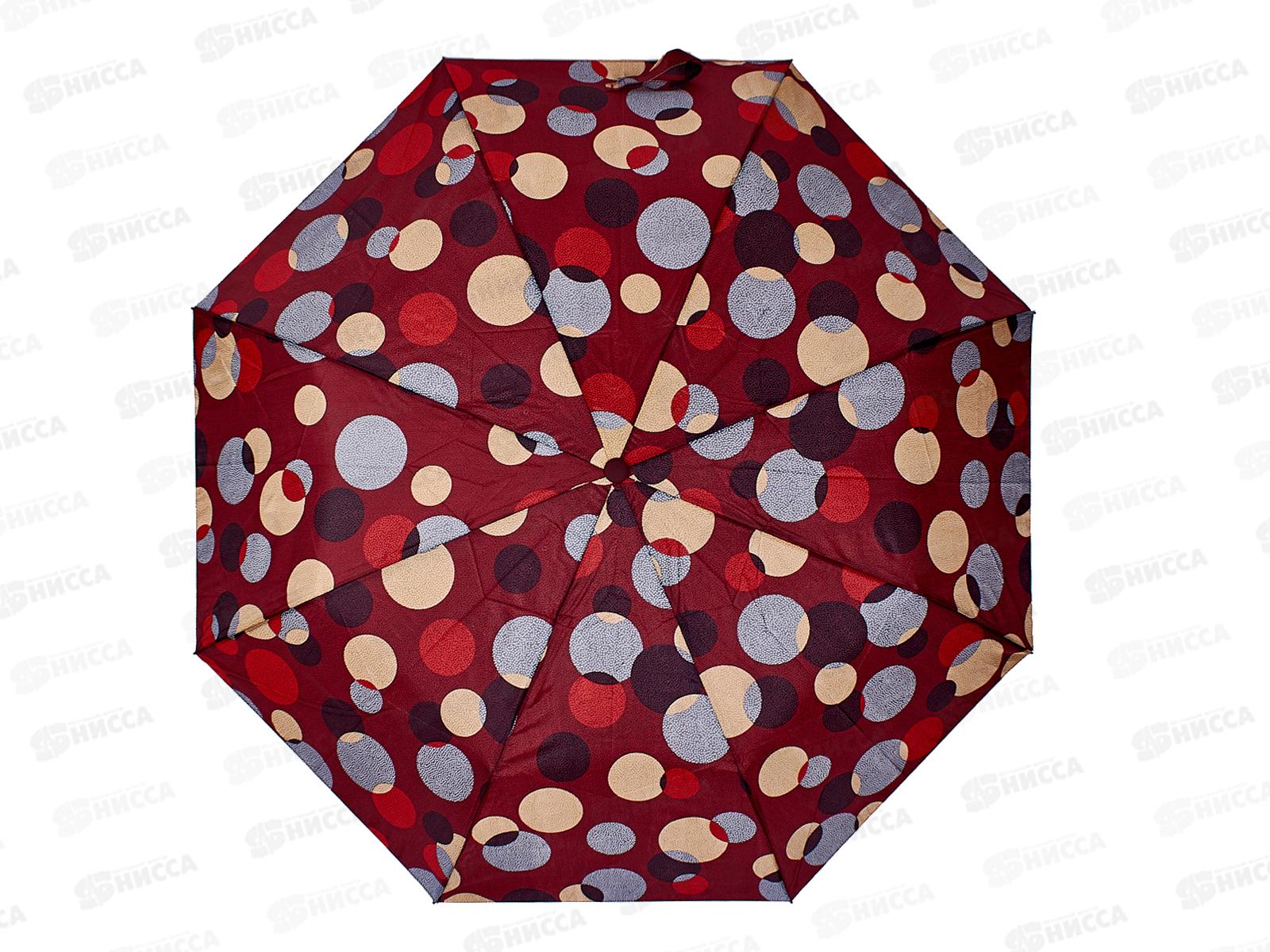 Зонт полуавтомат женский  (065537) *60  Ж