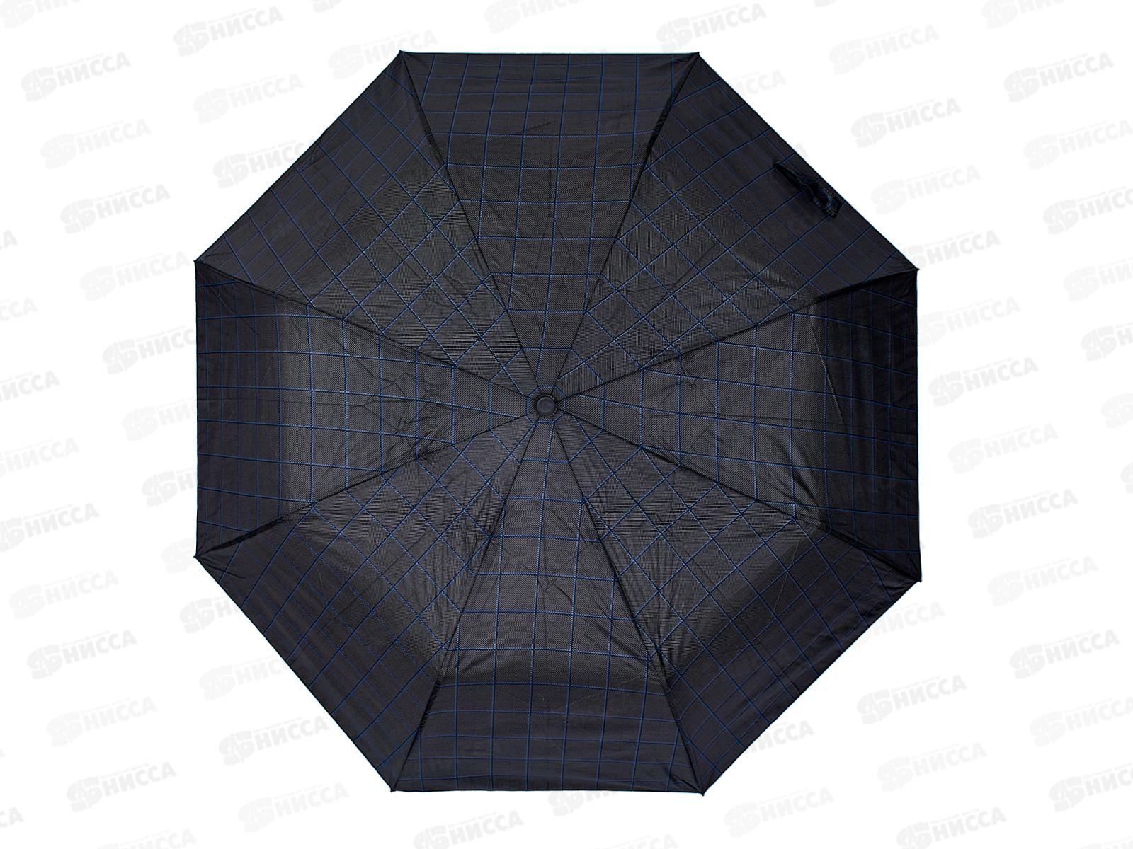 Зонт полуавтомат мужской  (065528) *60  Ж