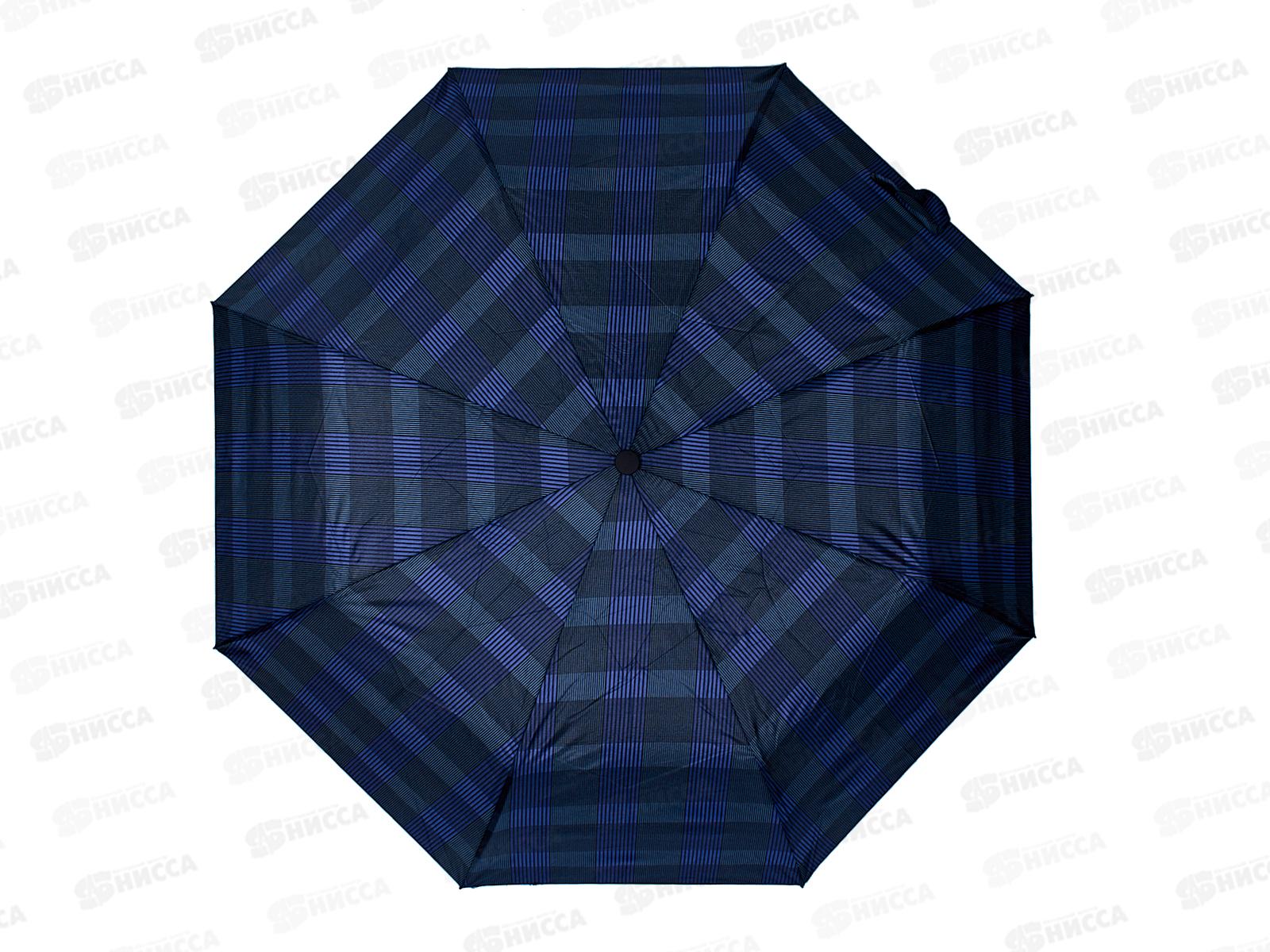 Зонт полуавтомат мужской  (065530) *60  Ж