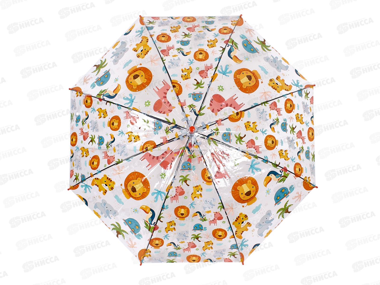 Зонт детский полуавтомат с рисунками ткань (066652)  *120