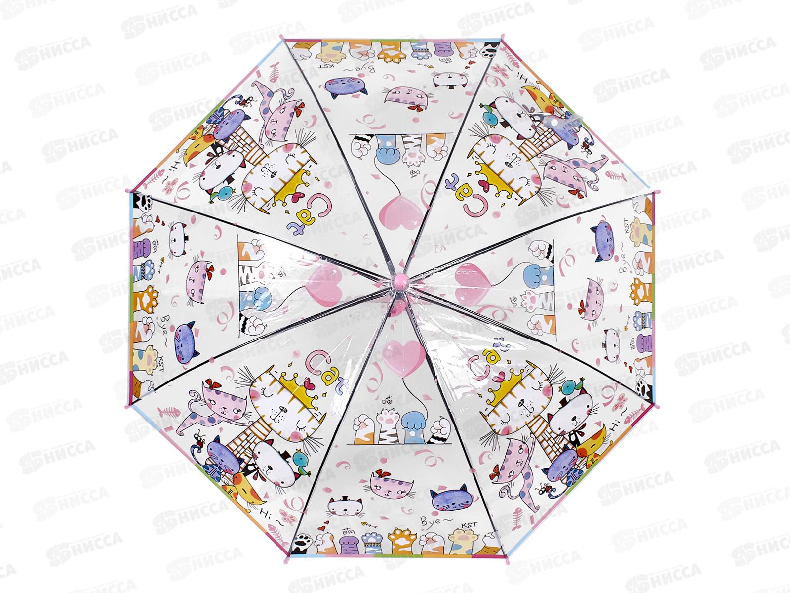 Зонт детский полуавтомат с рисунками ткань (066653)  *120