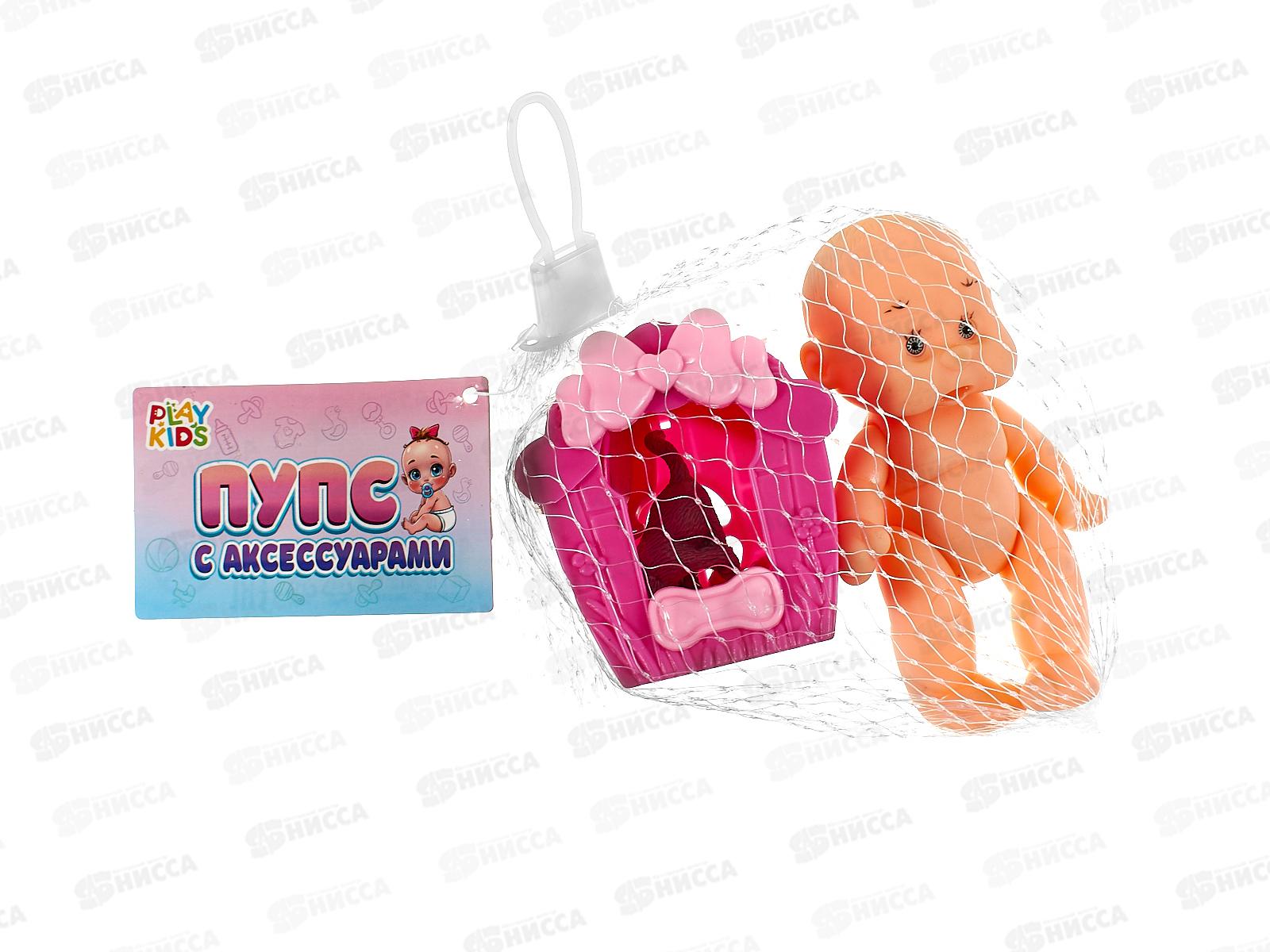 Мини-пупс &quotМалышонок&quot 1003383 (миска, питомец, миска)