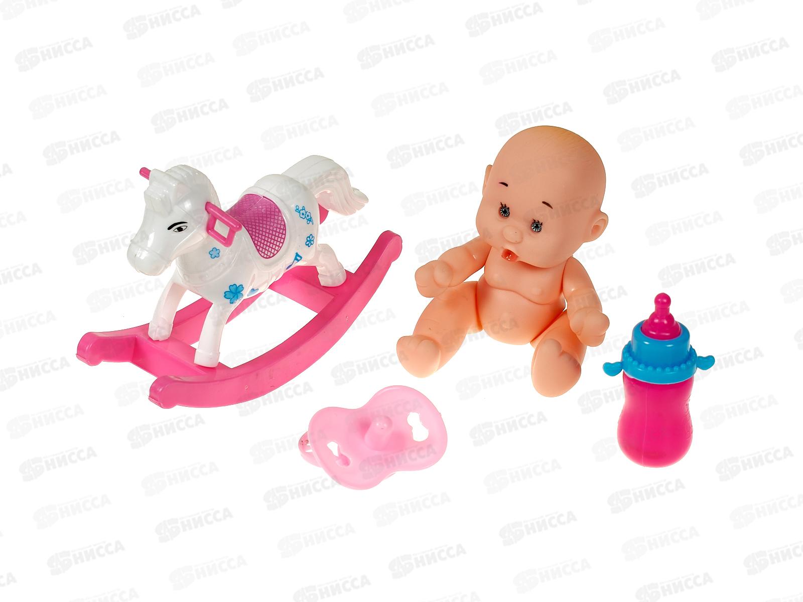 Мини-пупс &quotМалышонок&quot 1003388 (лошадка-качалка, соска, бутылочка)