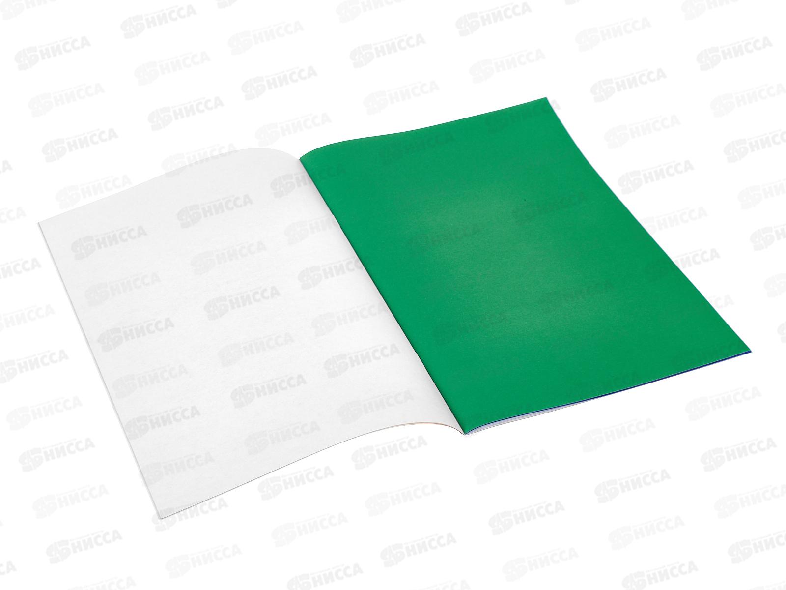 Цветная бум. 16л 8цв Lamark Главная дорога  немел.одностр. 00827 *10