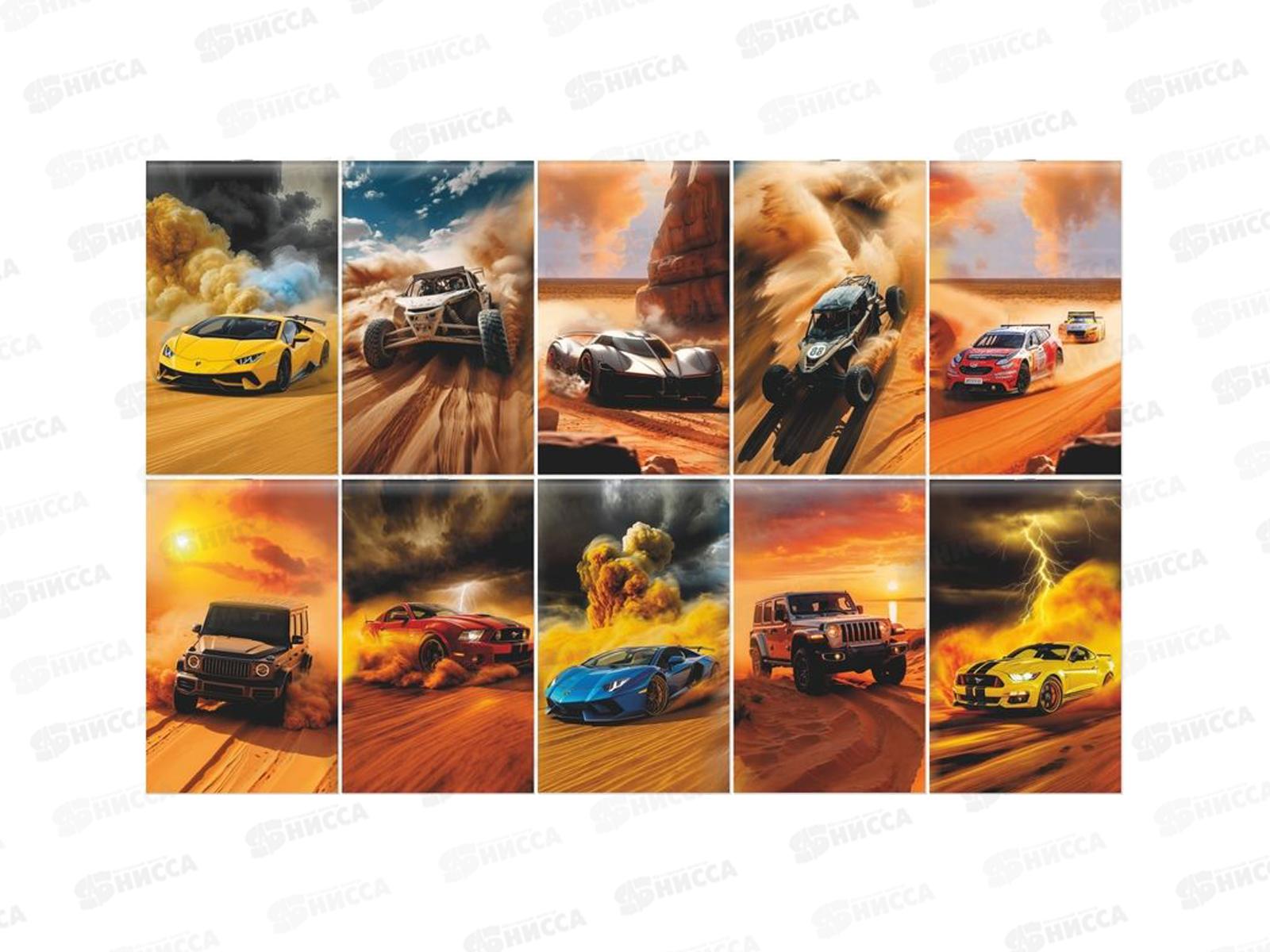 Блокнот 30л. Lamark А6 серия &quotГонки в пустыне&quot клетка, на скобе. 0251