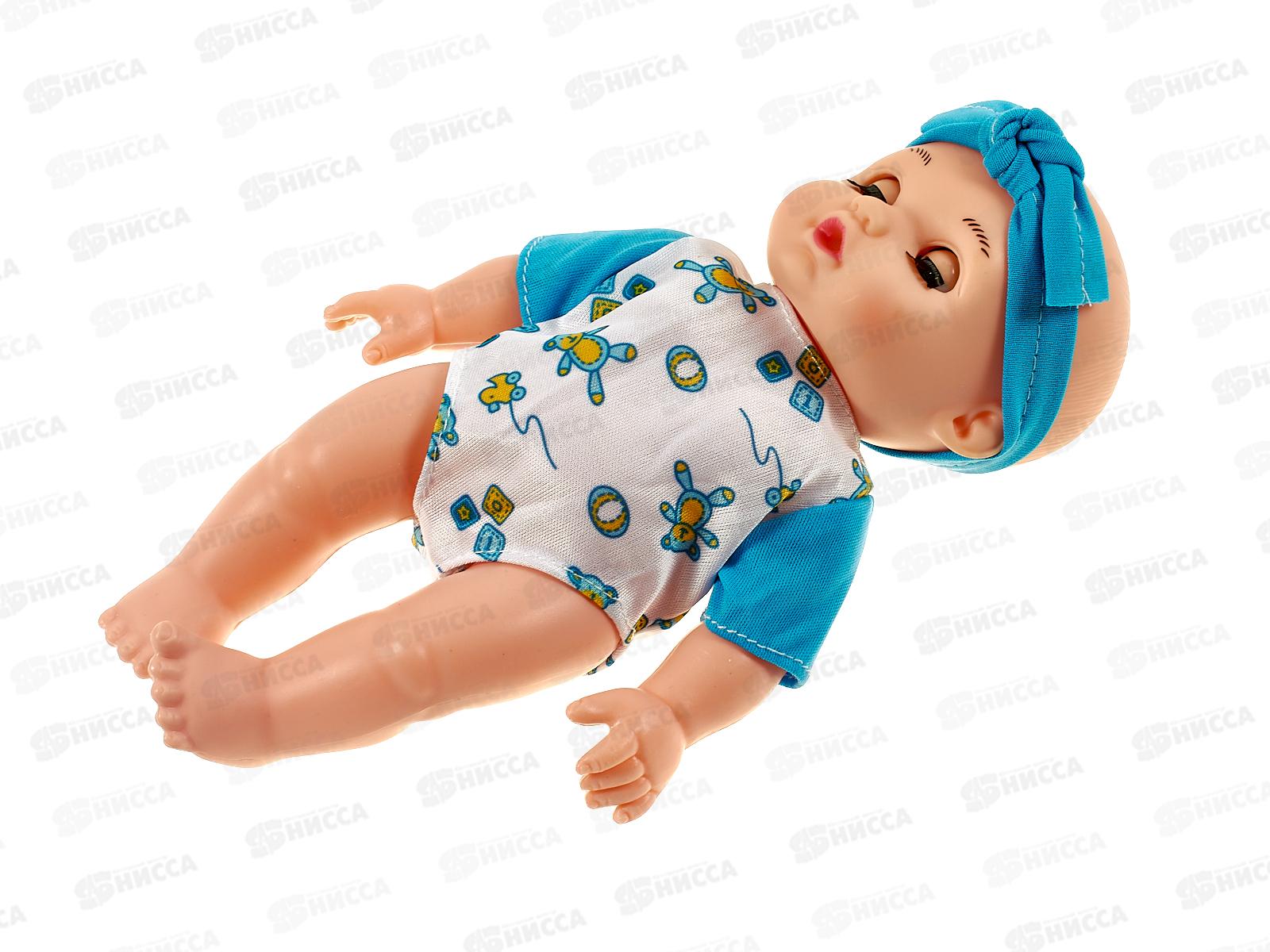 Пупс функциональный с аксессуарами, пьет, писает, 1000104