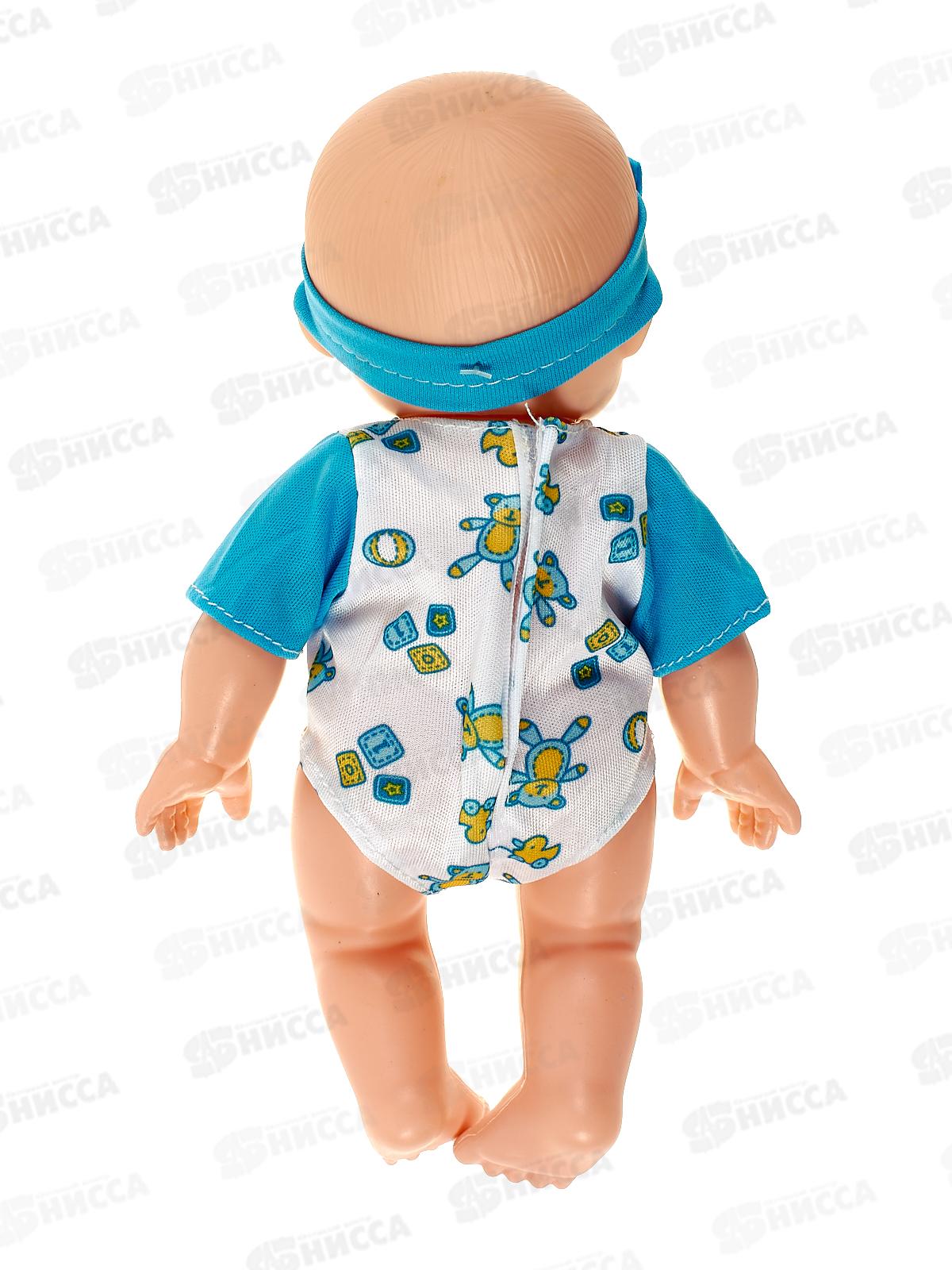 Пупс функциональный с аксессуарами, пьет, писает, 1000104