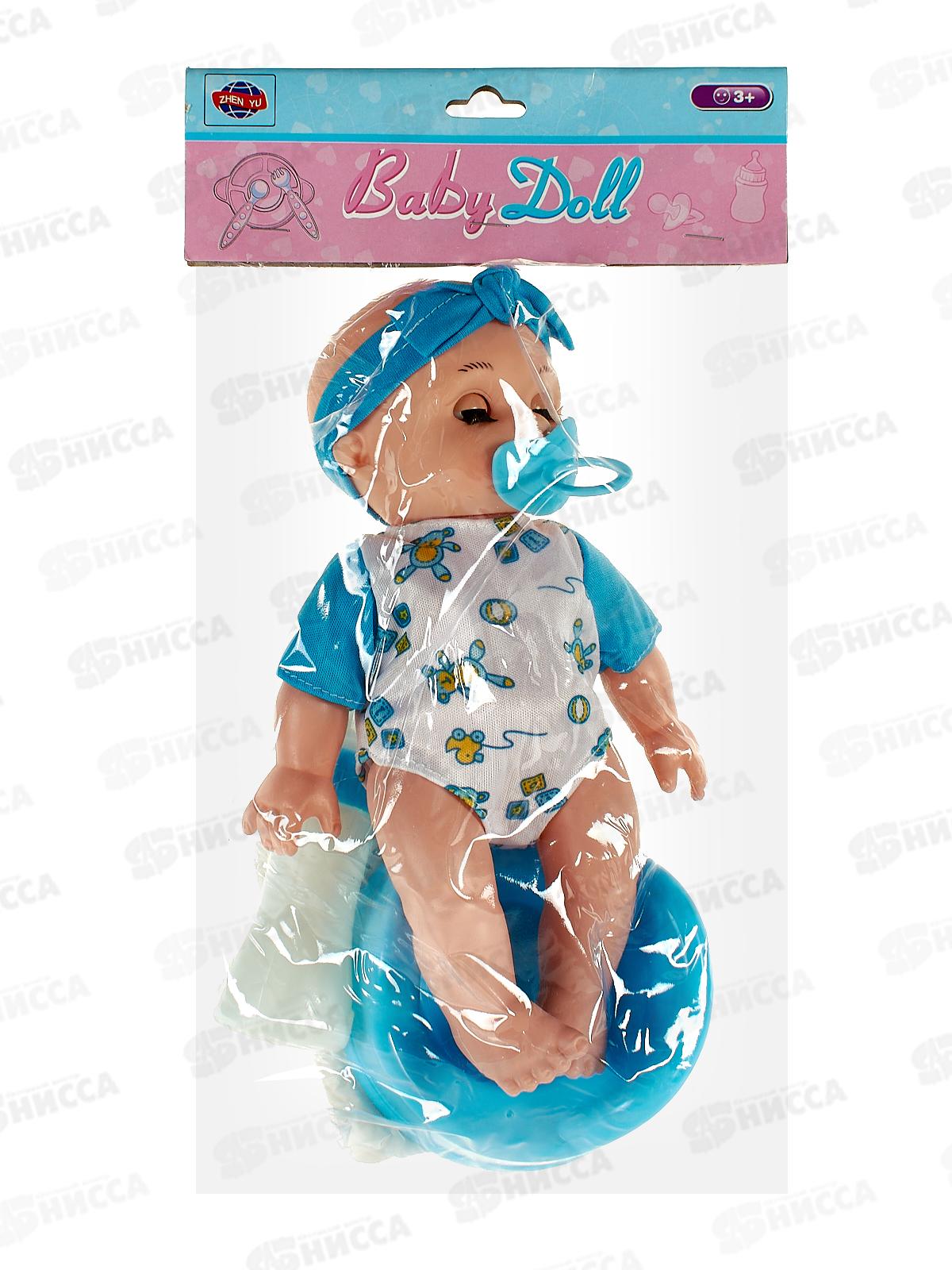 Пупс функциональный с аксессуарами, пьет, писает, 1000104