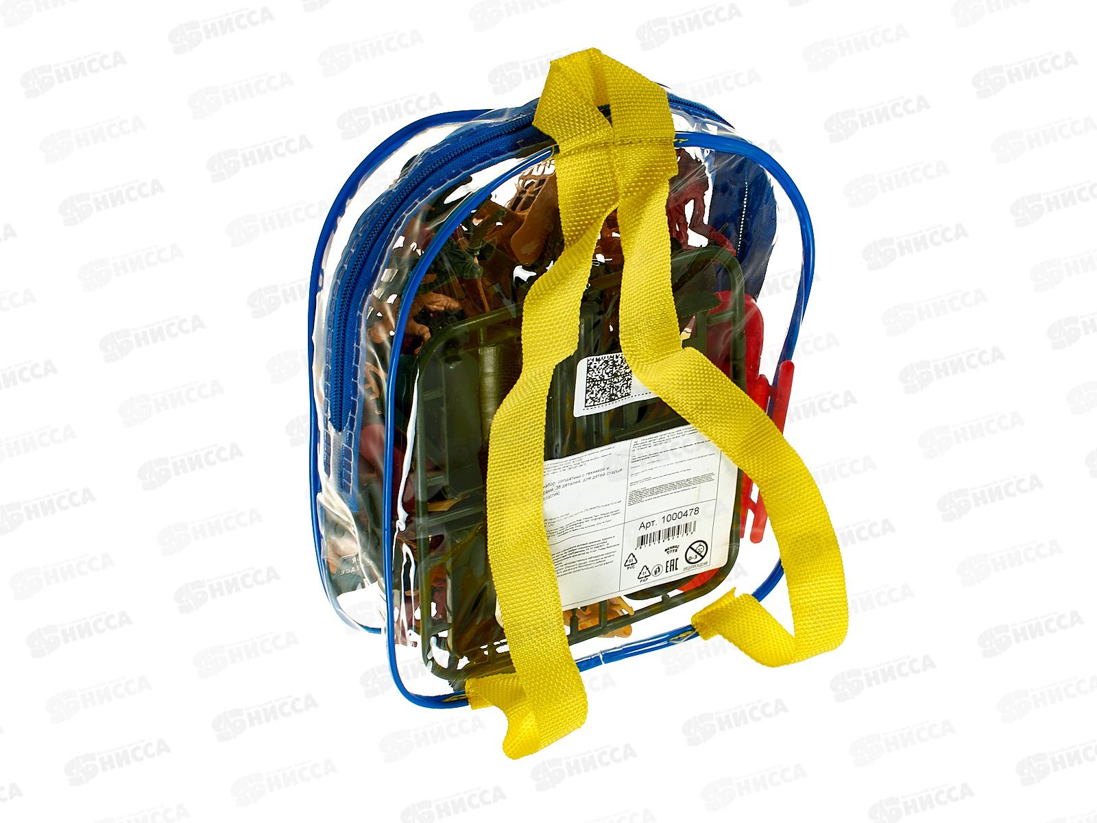 Набор &quotСолдаты&quot солдатики с техникой и аксесс., 36 предметов, 1000478