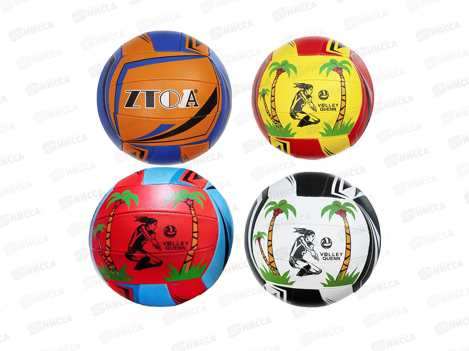 Мяч волейбольный ПВХ 20см, 4 цвета, 1002634