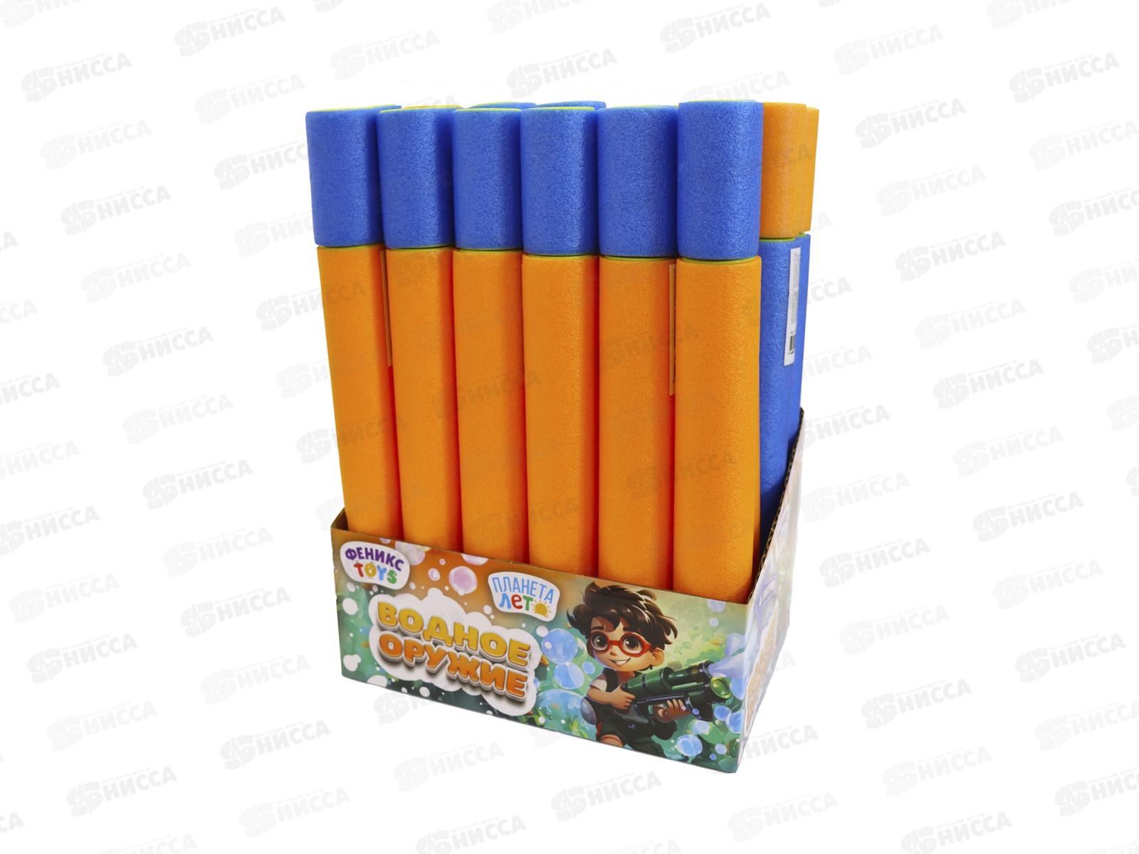 Пистолет водный &quotУниверсальная помпа&quot 33*4см, дальн. 8м, 1003122