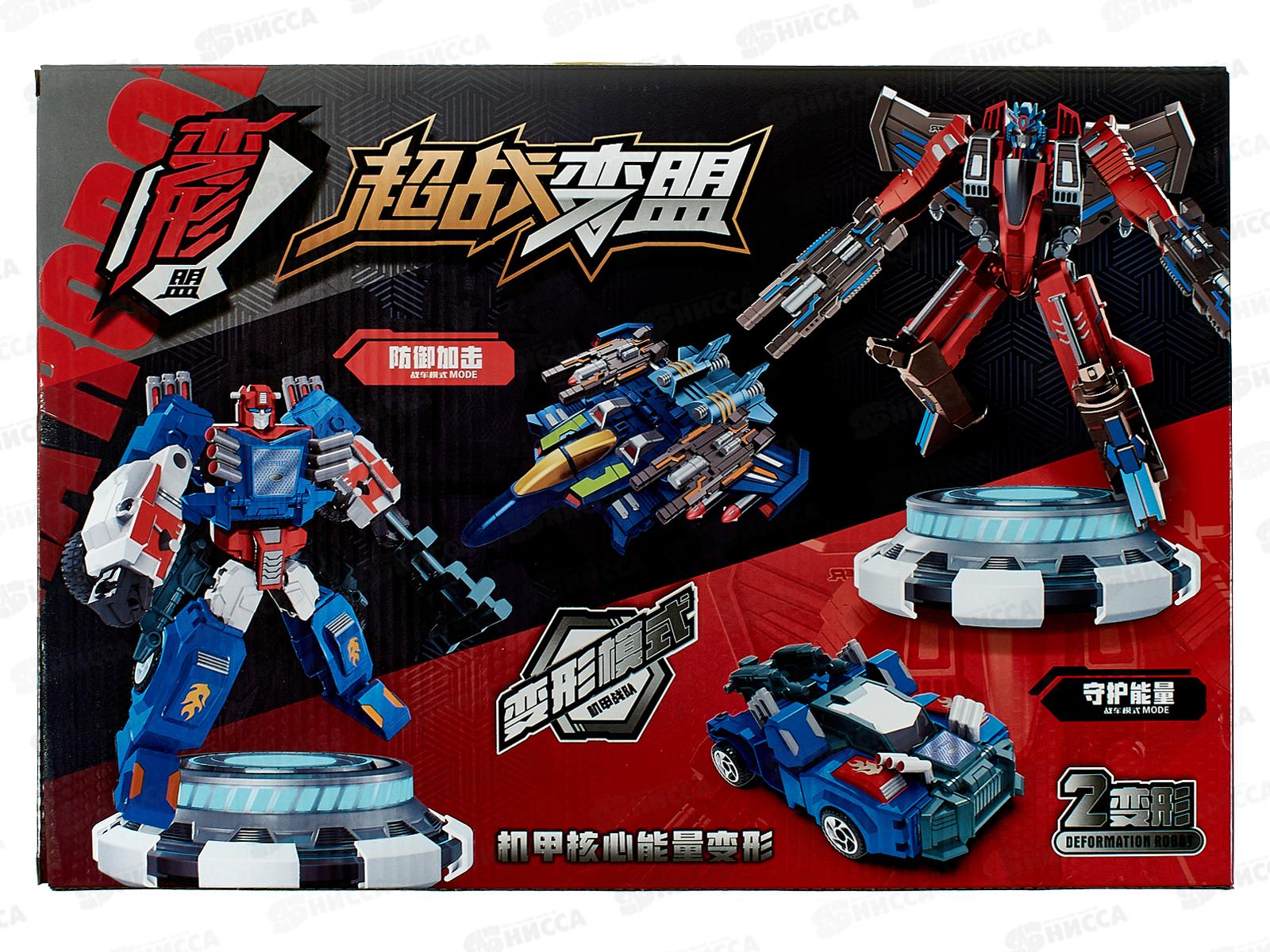 Набор роботов-трансформеров №2277-А13, 2шт коробка