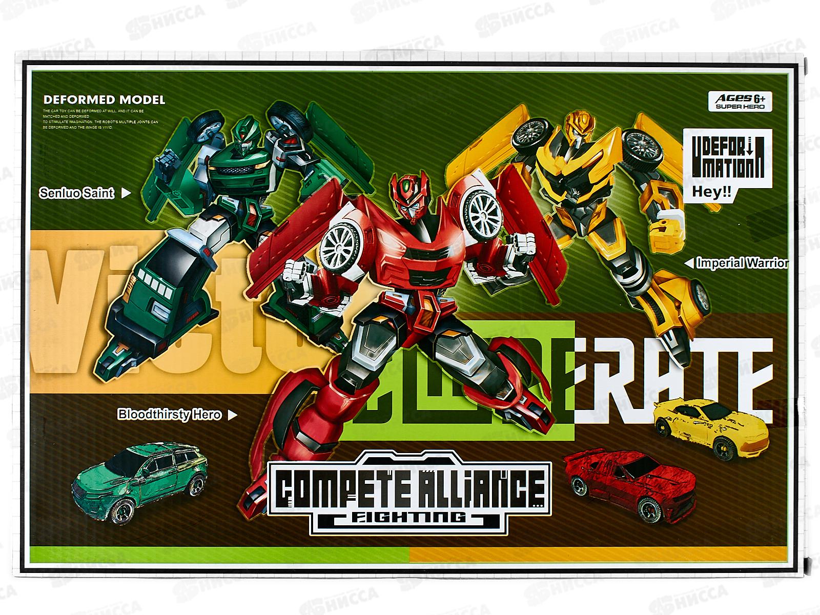 Набор роботов-трансформеров №MJL-025 (3шт) коробка 41*28*7