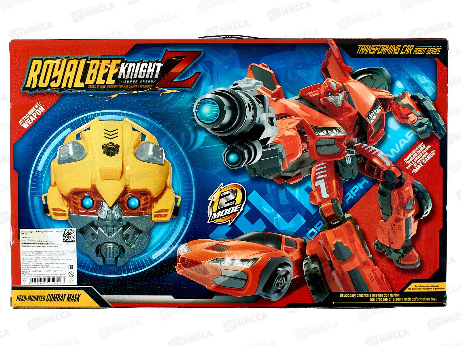 Набор трансформер-робот №509-86A, с каской, коробка 46,5*9,5*28,5