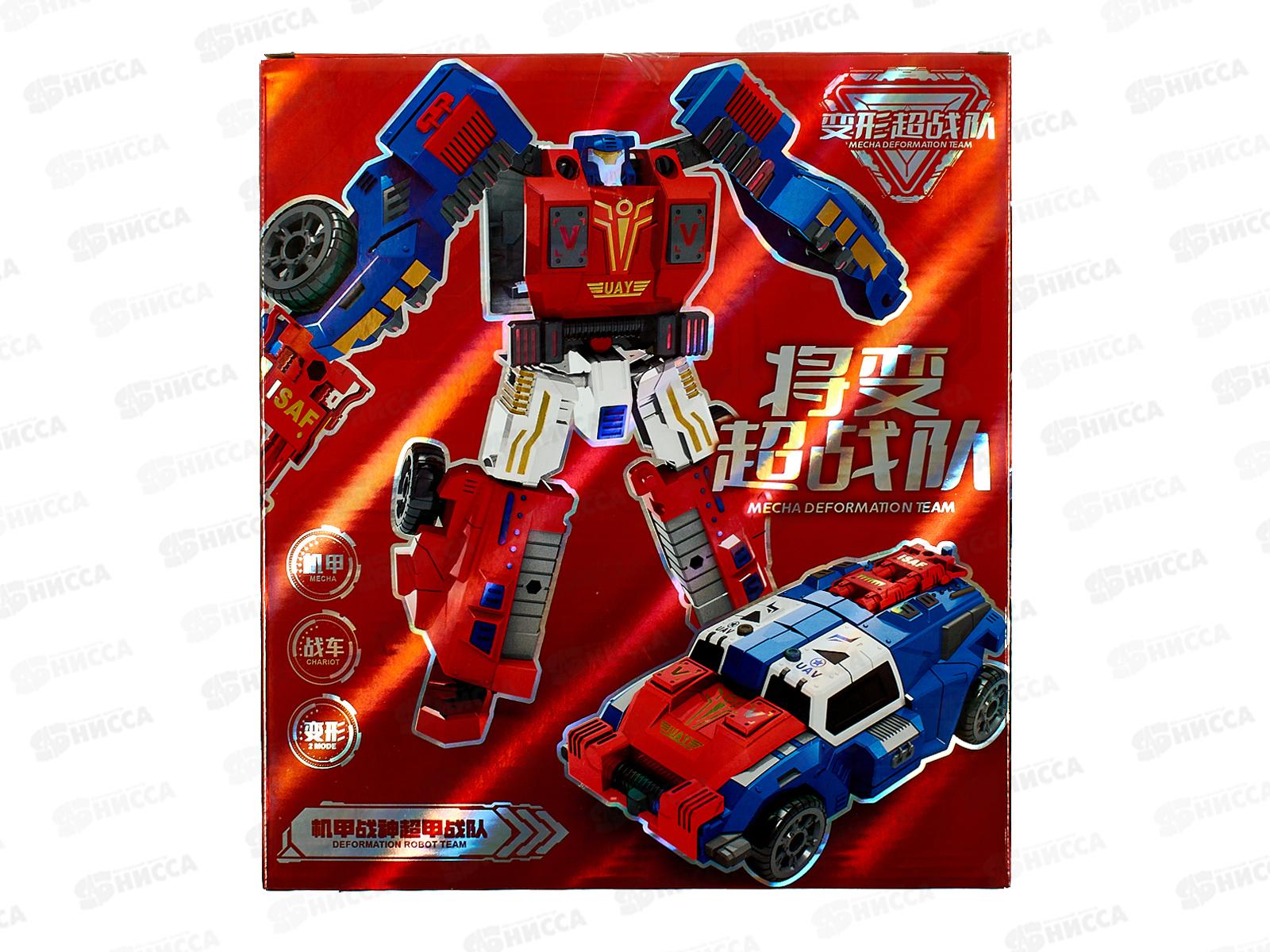 Робот-трансформер №2277-А17 коробка 25*22,6*6