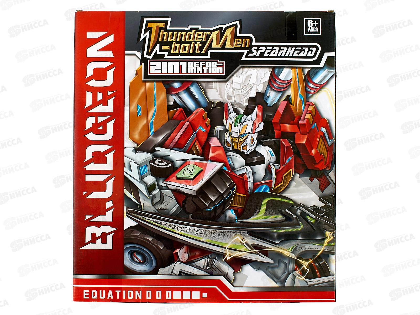 Робот-трансформер №MJL-026 коробка 43*9,5*38,5