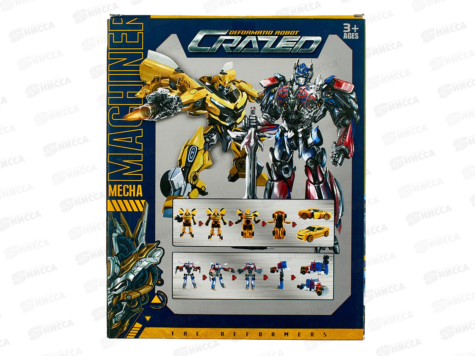 Робот-трансформер №W8824A коробка 30.5*9*25