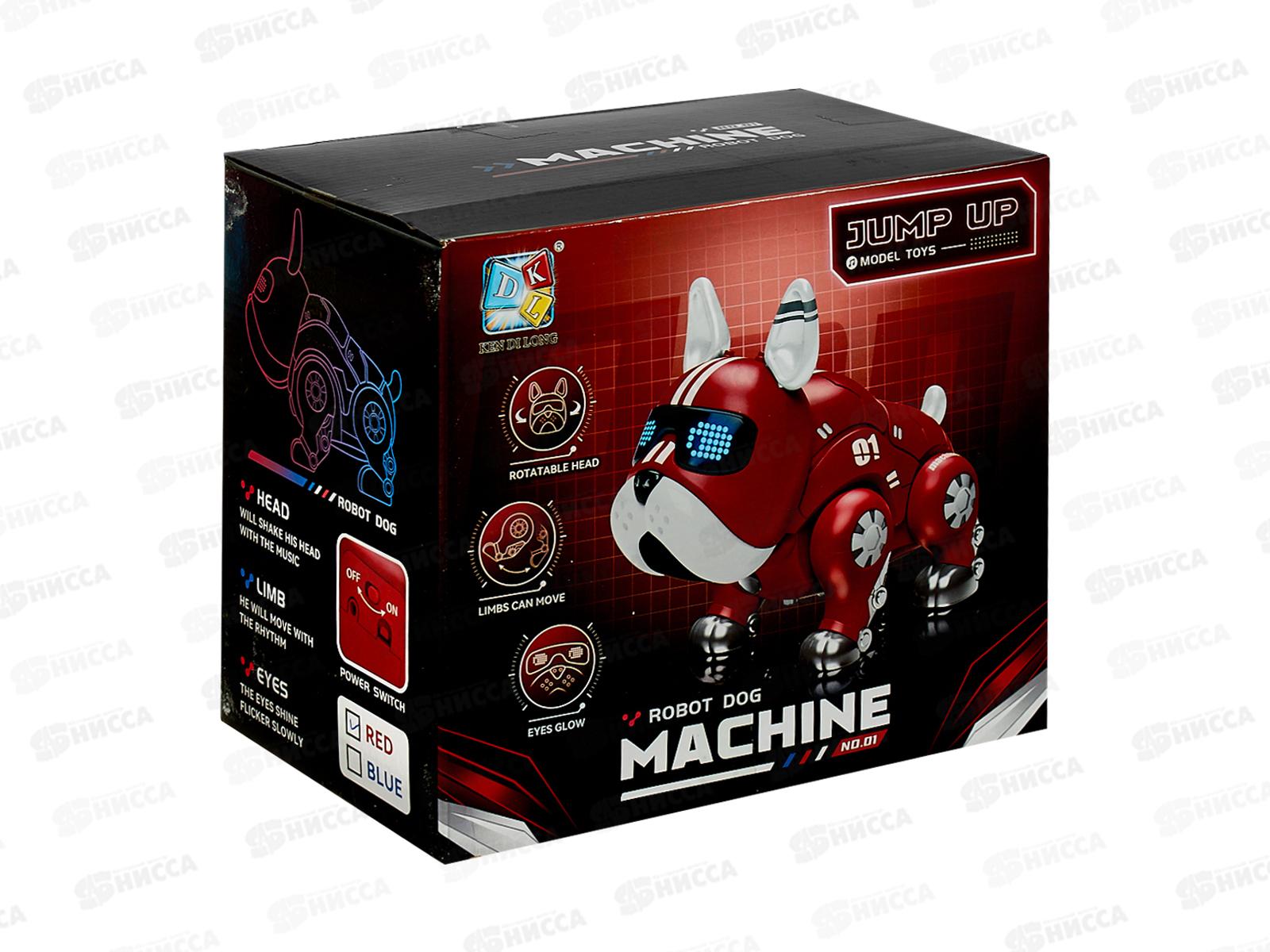 Собакен №613В звук, свет, коробка 18,2*11,2*15,6