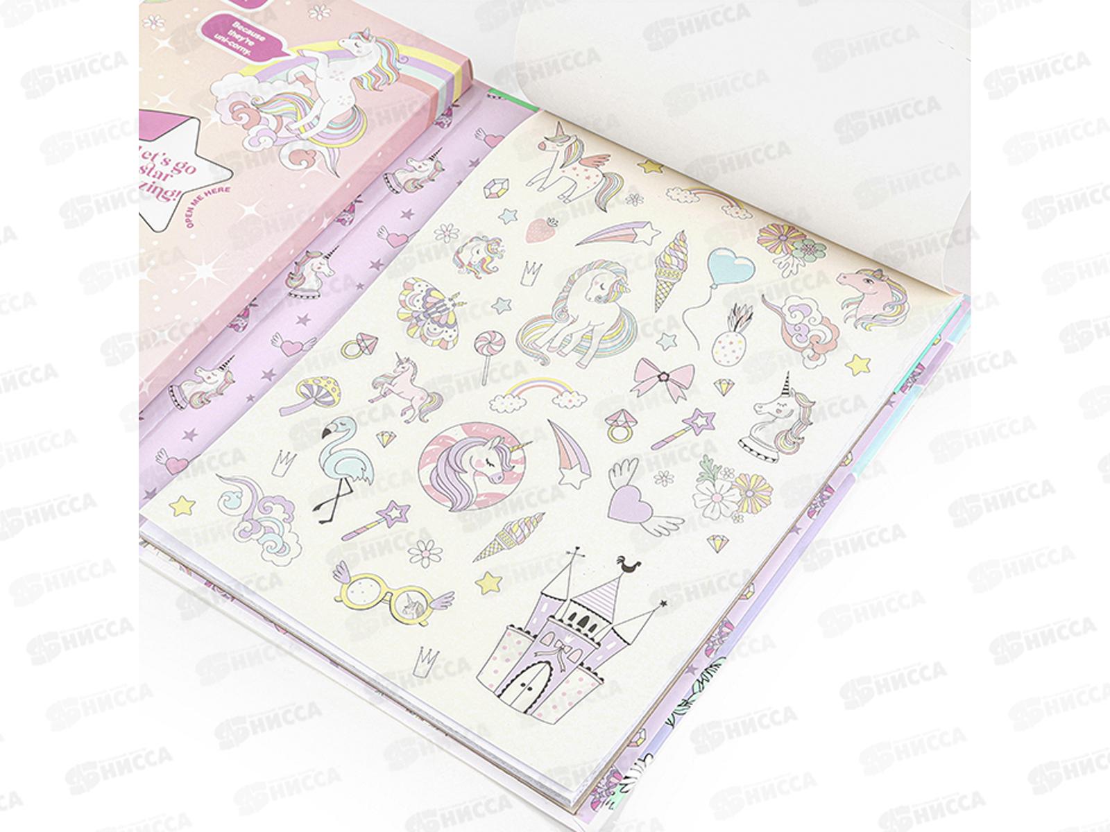 Раскраска+фломастеры 6цв. Darvish  SR-15352 *100