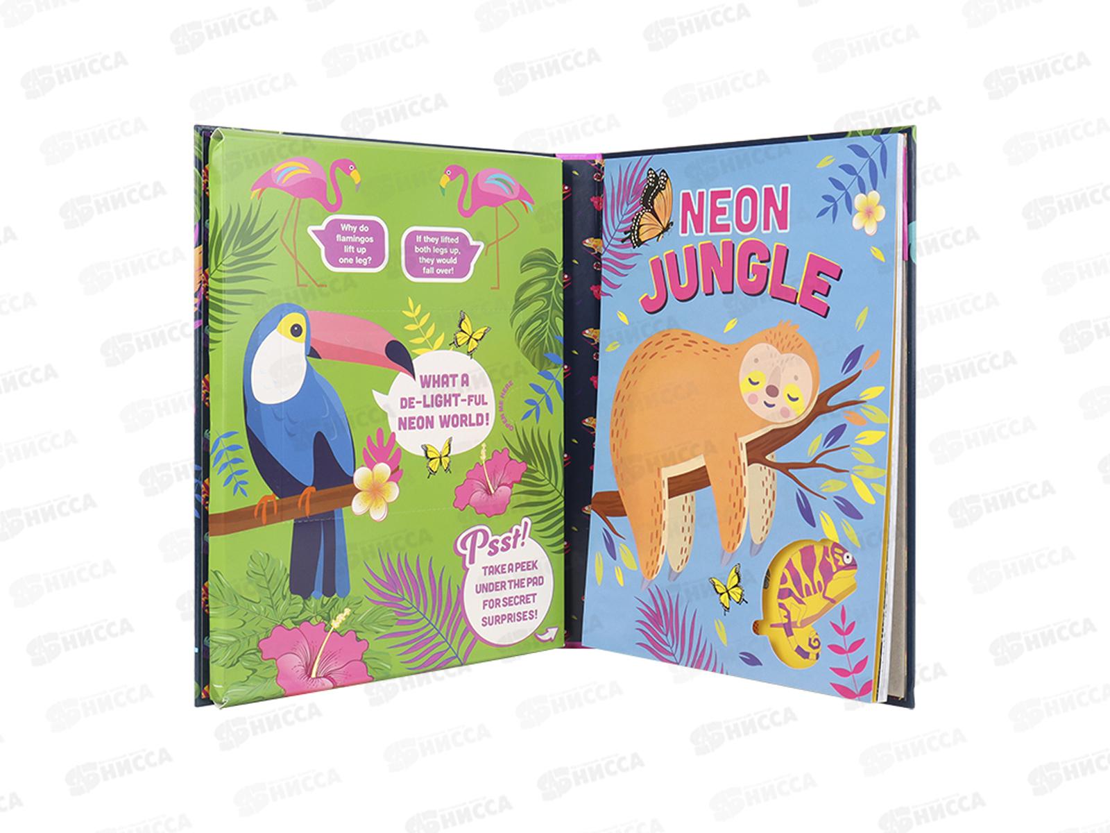 Раскраска+фломастеры 6цв. Darvish  SR-15354 *100