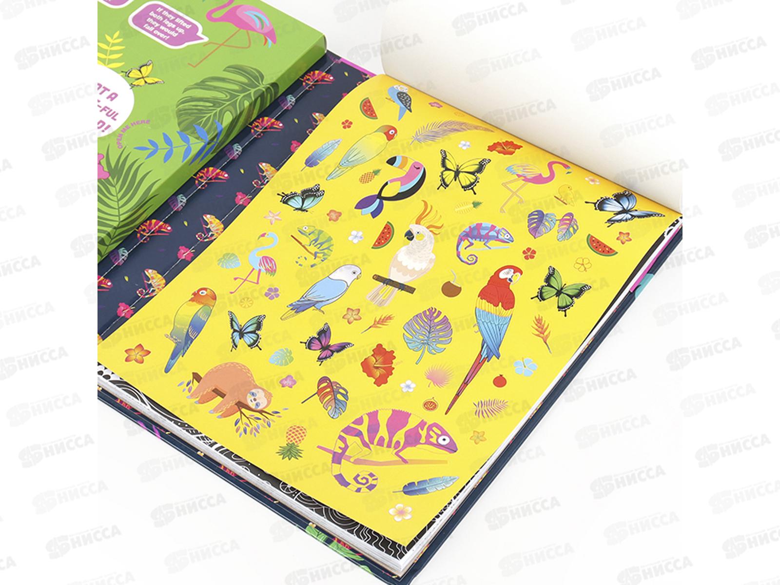 Раскраска+фломастеры 6цв. Darvish  SR-15354 *100