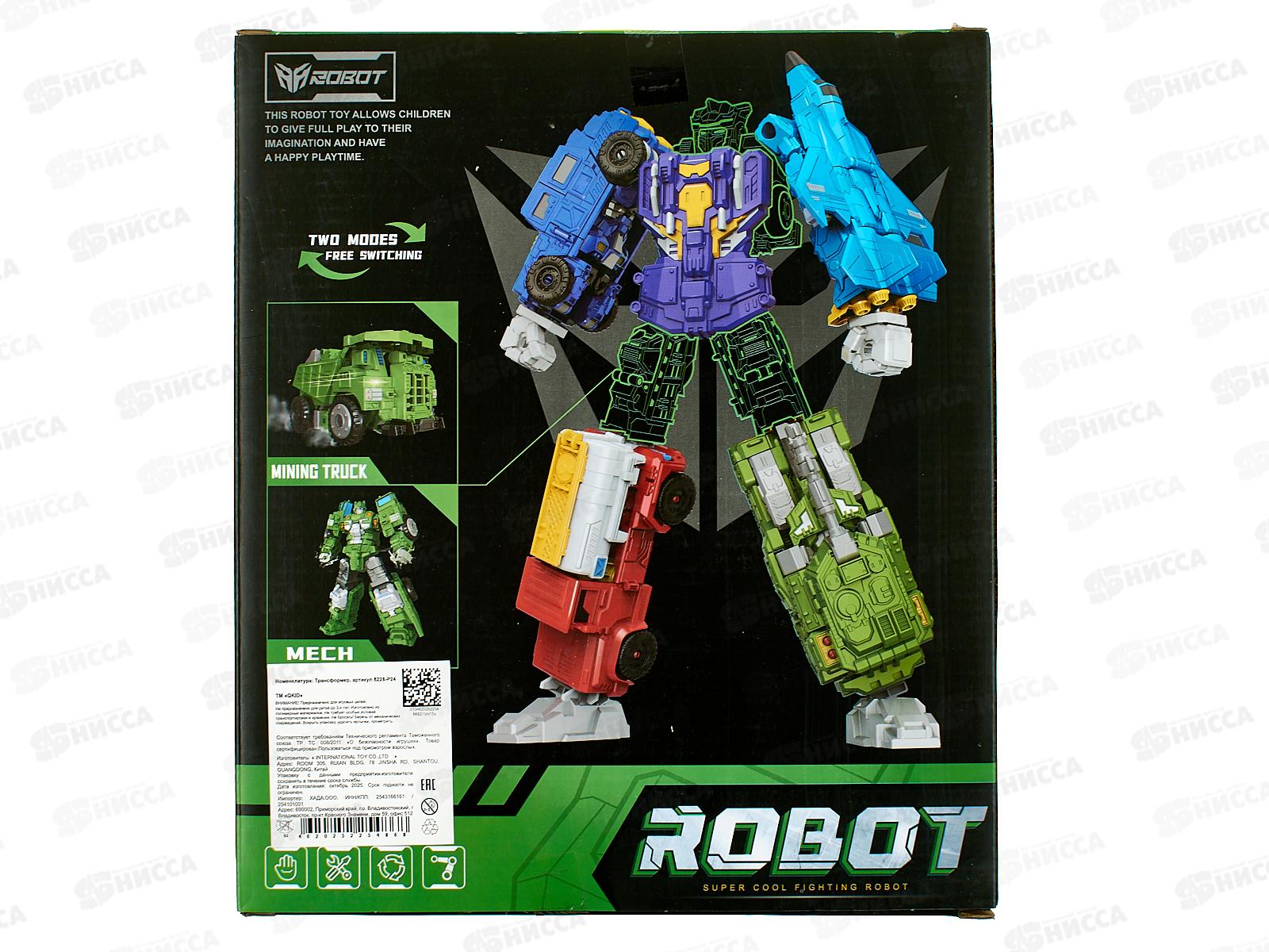 Трансформер-машина №8228-Р24 коробка 29*8*25