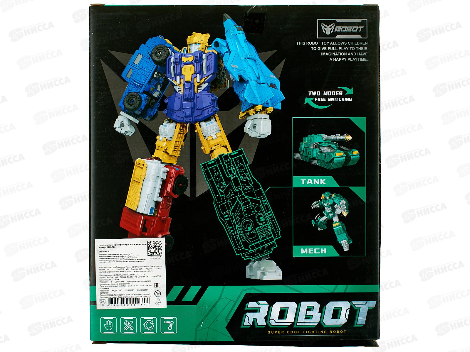 Трансформер-танк №8228-Р26 коробка 29*8*25