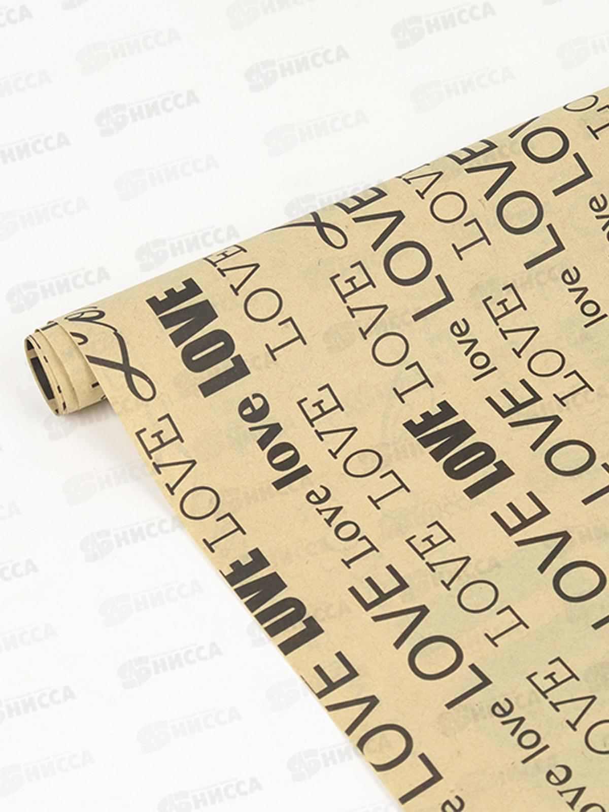 Бумага упак 3шт в наборе Love DV-15894*1