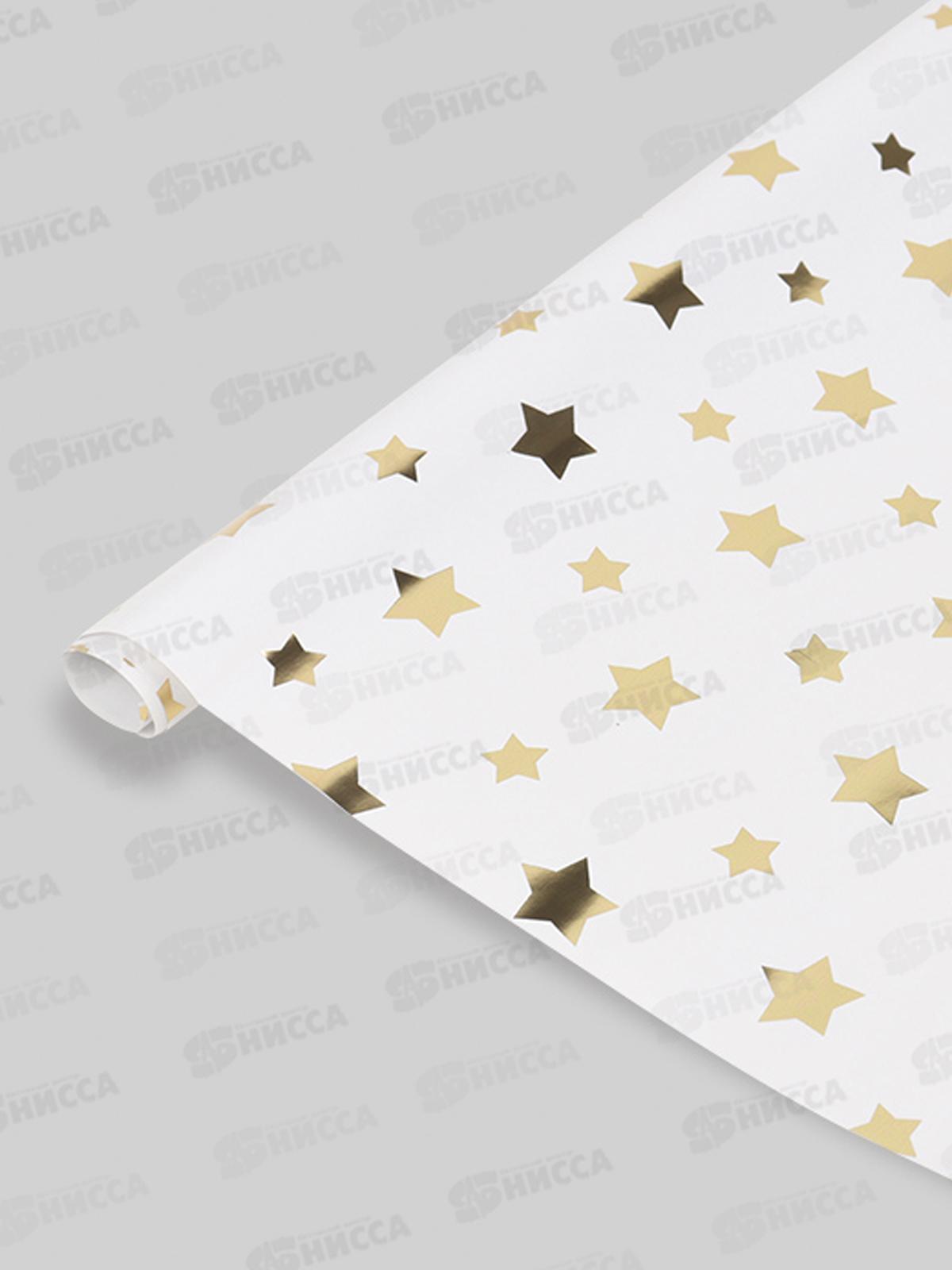 Бумага упак 3шт в наборе Золотистые Звёзды  DV-15888*1