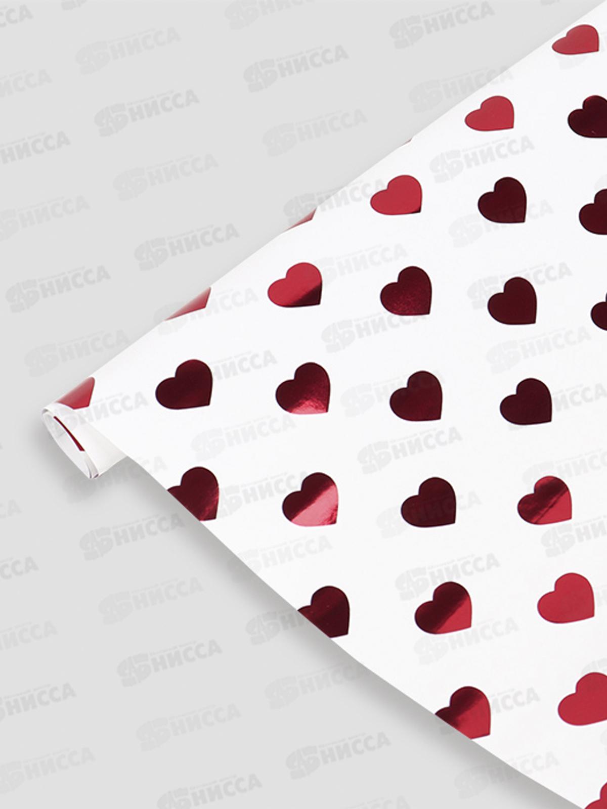 Бумага упак 3шт в наборе Красны сердца  DV-15886*1