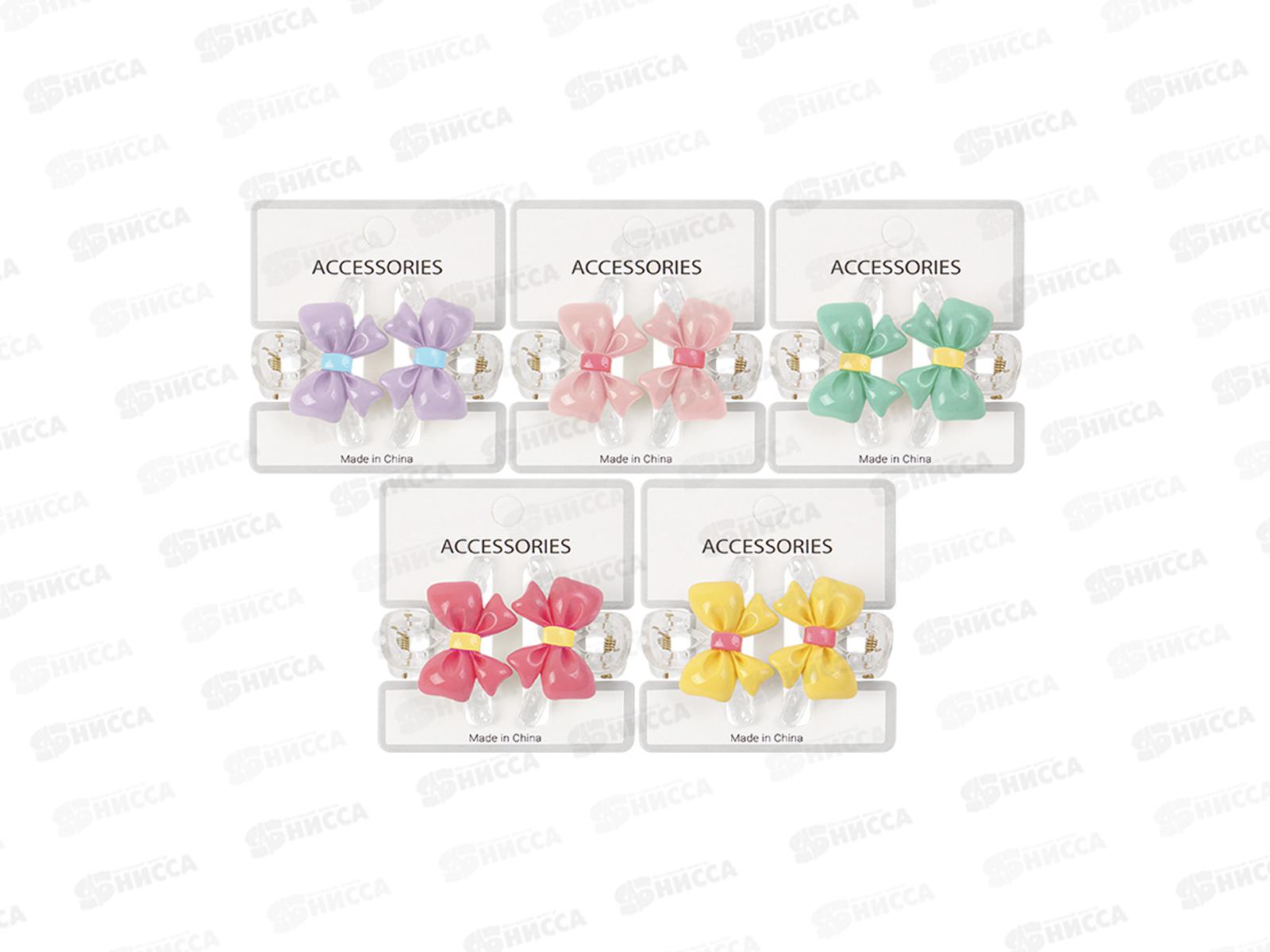 Заколка-краб для волос 2шт  &quotБантик&quot DV-B-416